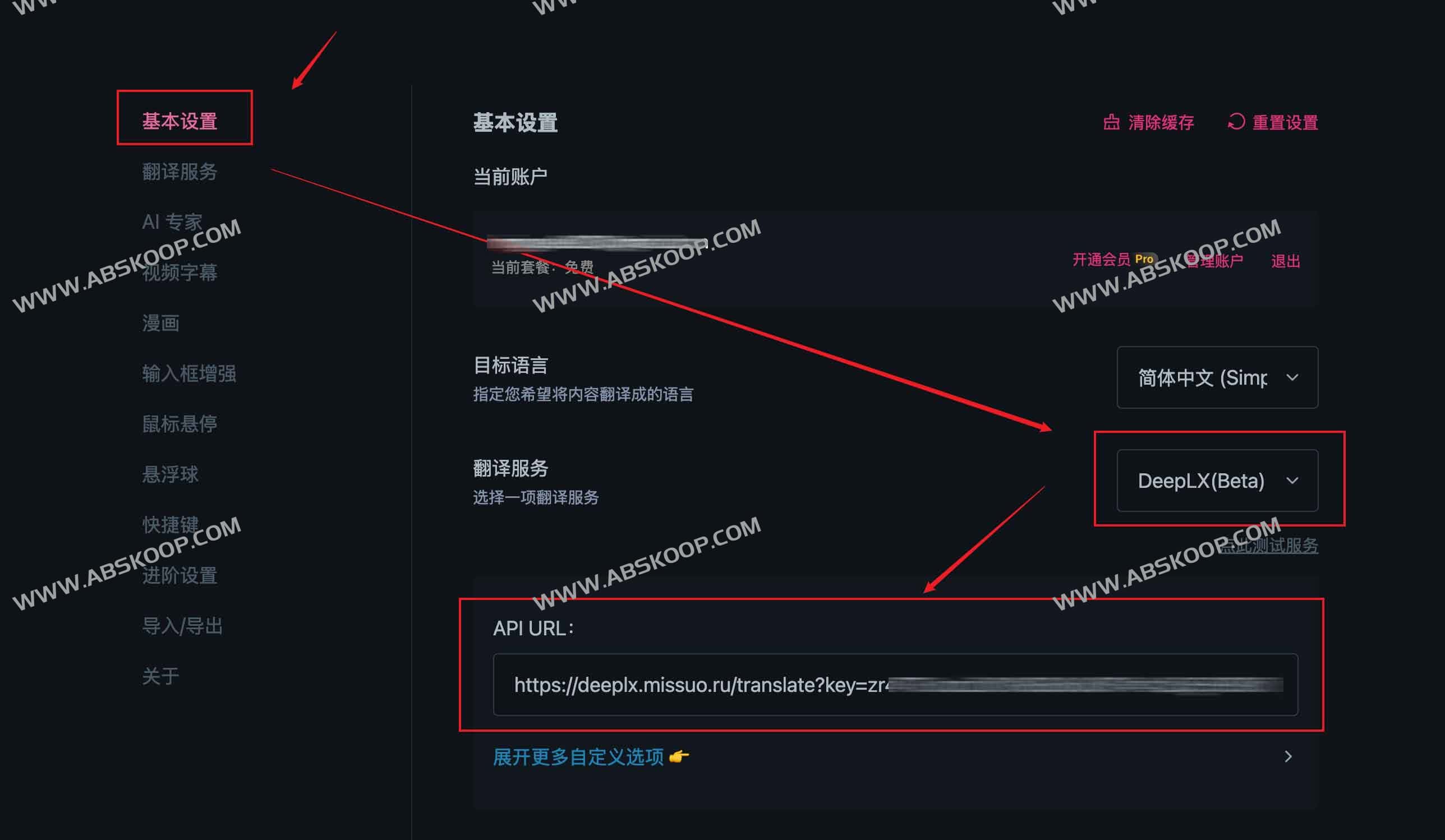 DeepLX 免费 API 每天 50 万字符配额:DeepLX Dashboard DeepLX 免费 API 每天 50 万字符配额:DeepLX Dashboard