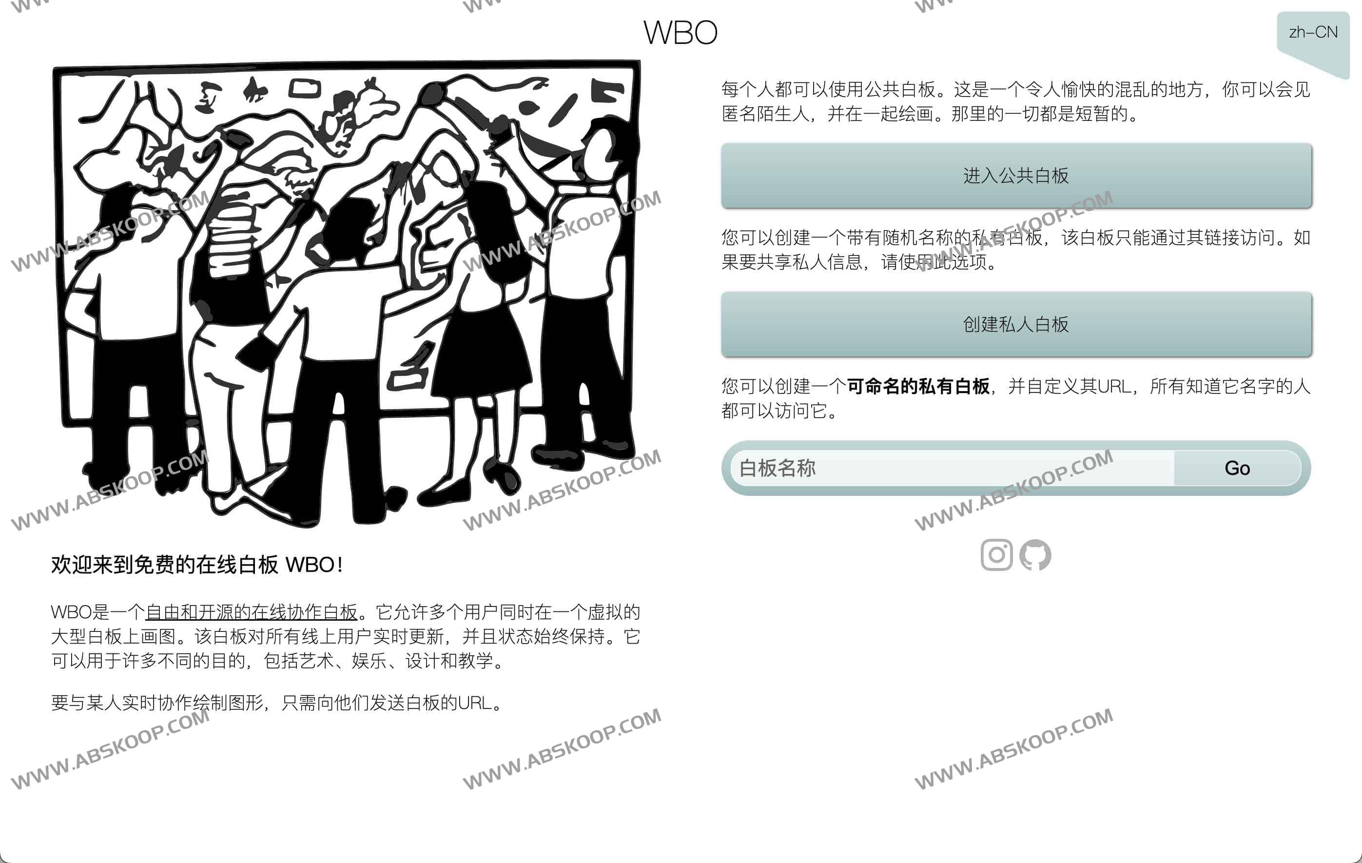免费开源在线协作白板-WBO 免费开源在线协作白板-WBO