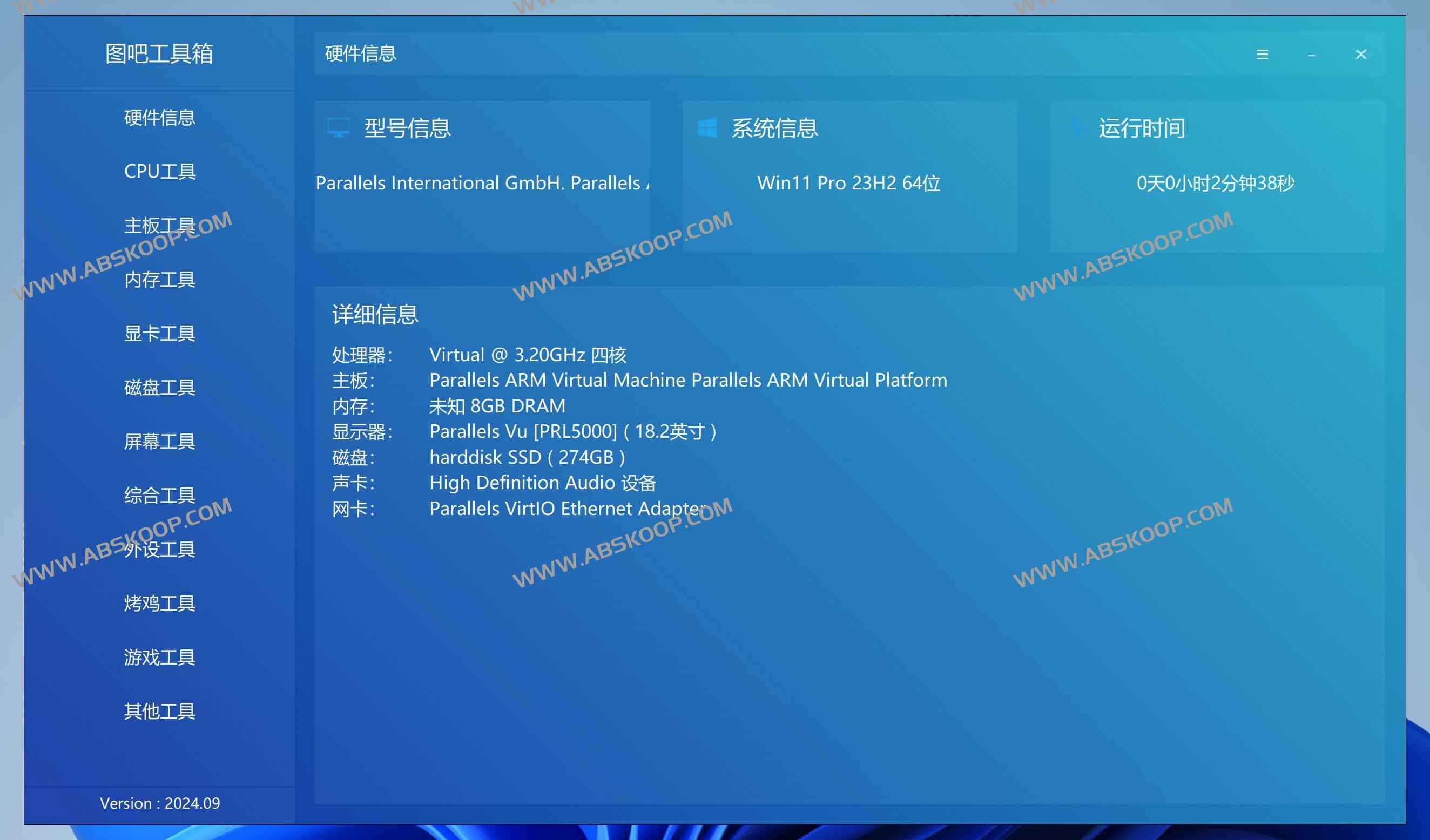 图拉丁吧工具箱-DIY爱好者的必备硬件工具箱 图拉丁吧工具箱-DIY爱好者的必备硬件工具箱