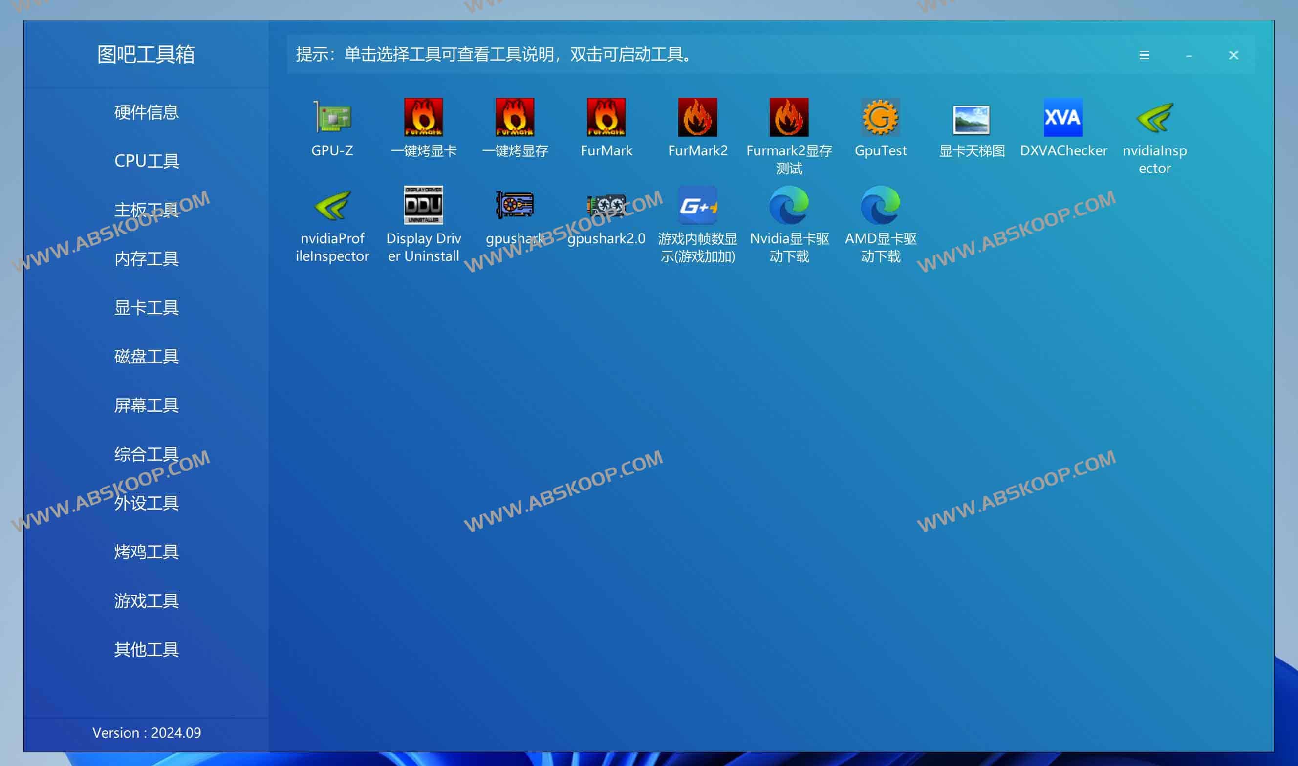 图拉丁吧工具箱-DIY爱好者的必备硬件工具箱 图拉丁吧工具箱-DIY爱好者的必备硬件工具箱