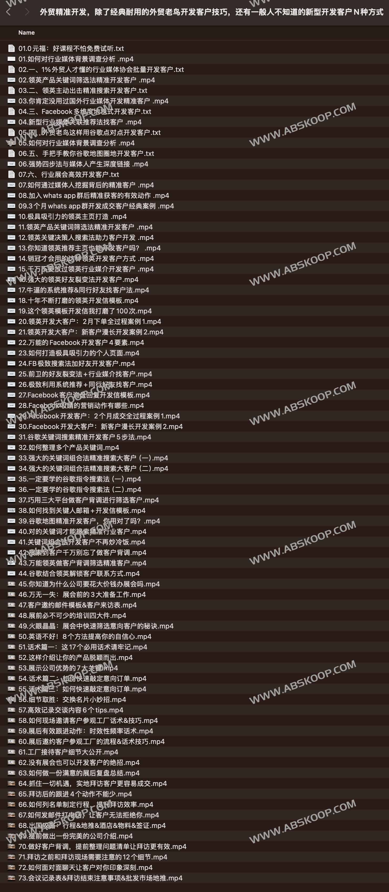 外贸精准开发,除了经典耐用的外贸老鸟开发客户技巧,还有一般人不知道的新型开发客户N种方式 外贸精准开发,除了经典耐用的外贸老鸟开发客户技巧,还有一般人不知道的新型开发客户N种方式