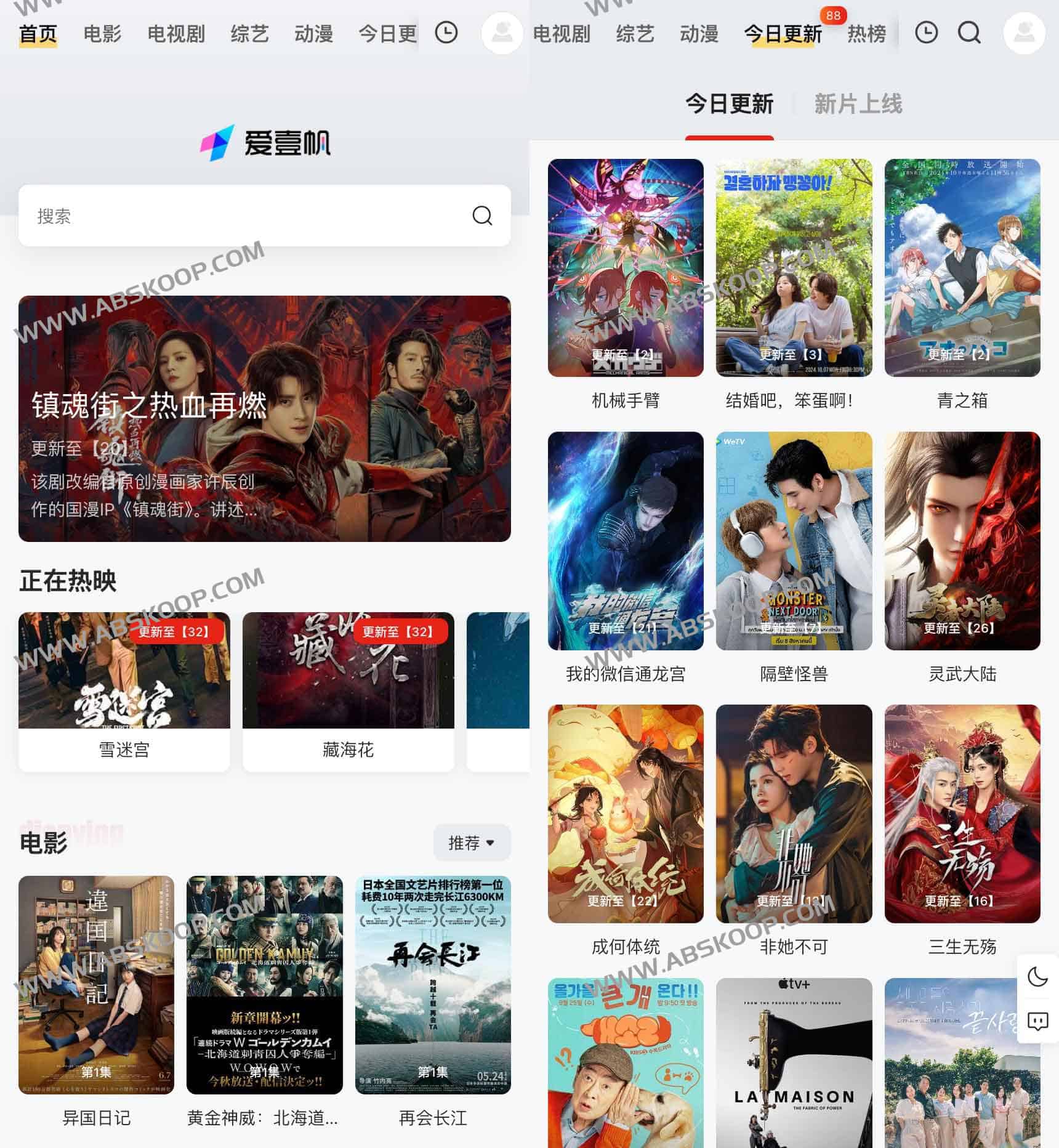 爱壹帆-海量高清视频免费在线观看网站 爱壹帆-海量高清视频免费在线观看网站