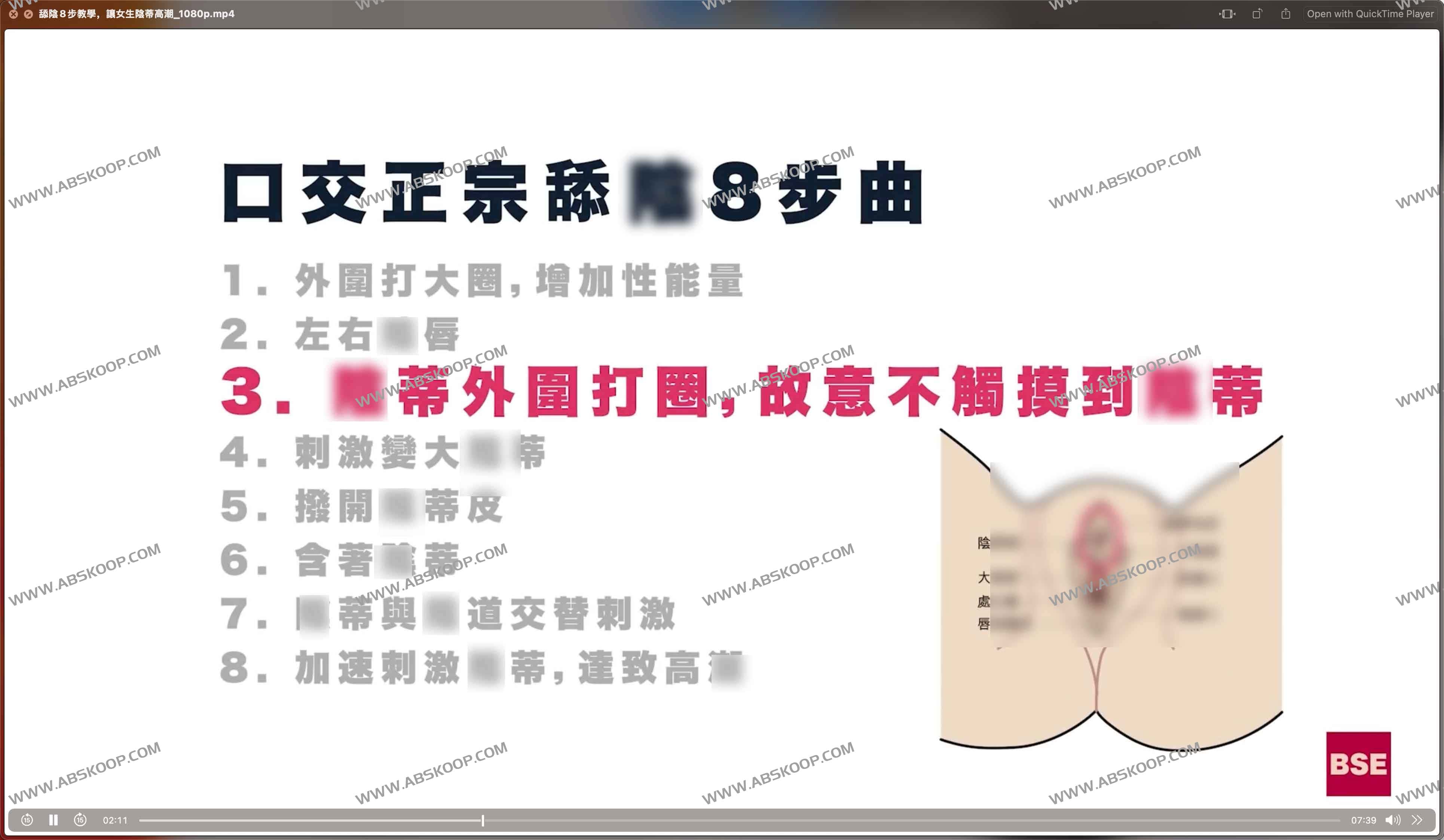 tian yin 8步教學,讓女生开心快乐_1080p 舔y8步教學,讓女生开心快乐_1080p