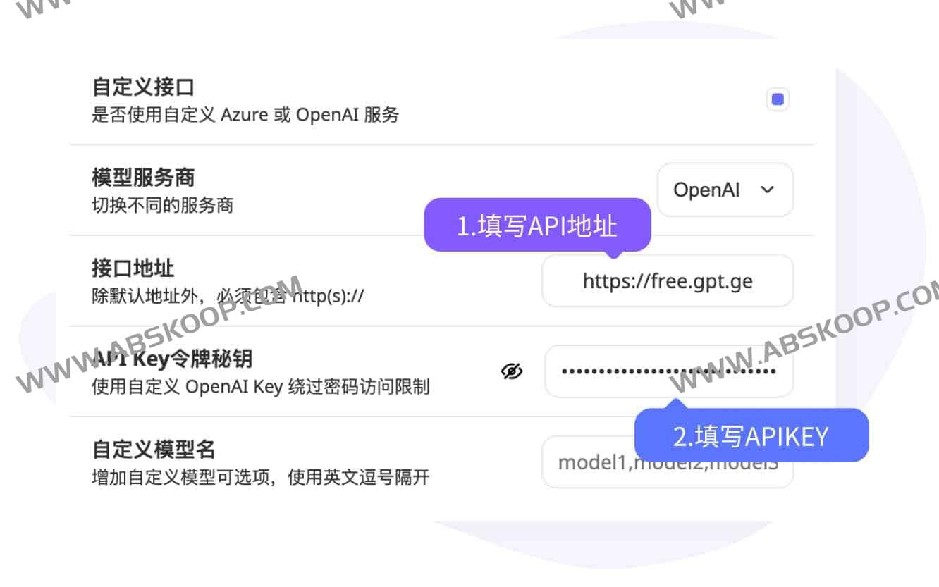 FREE-CHATGPT-API:公益免费的ChatGPT API FREE-CHATGPT-API:公益免费的ChatGPT API