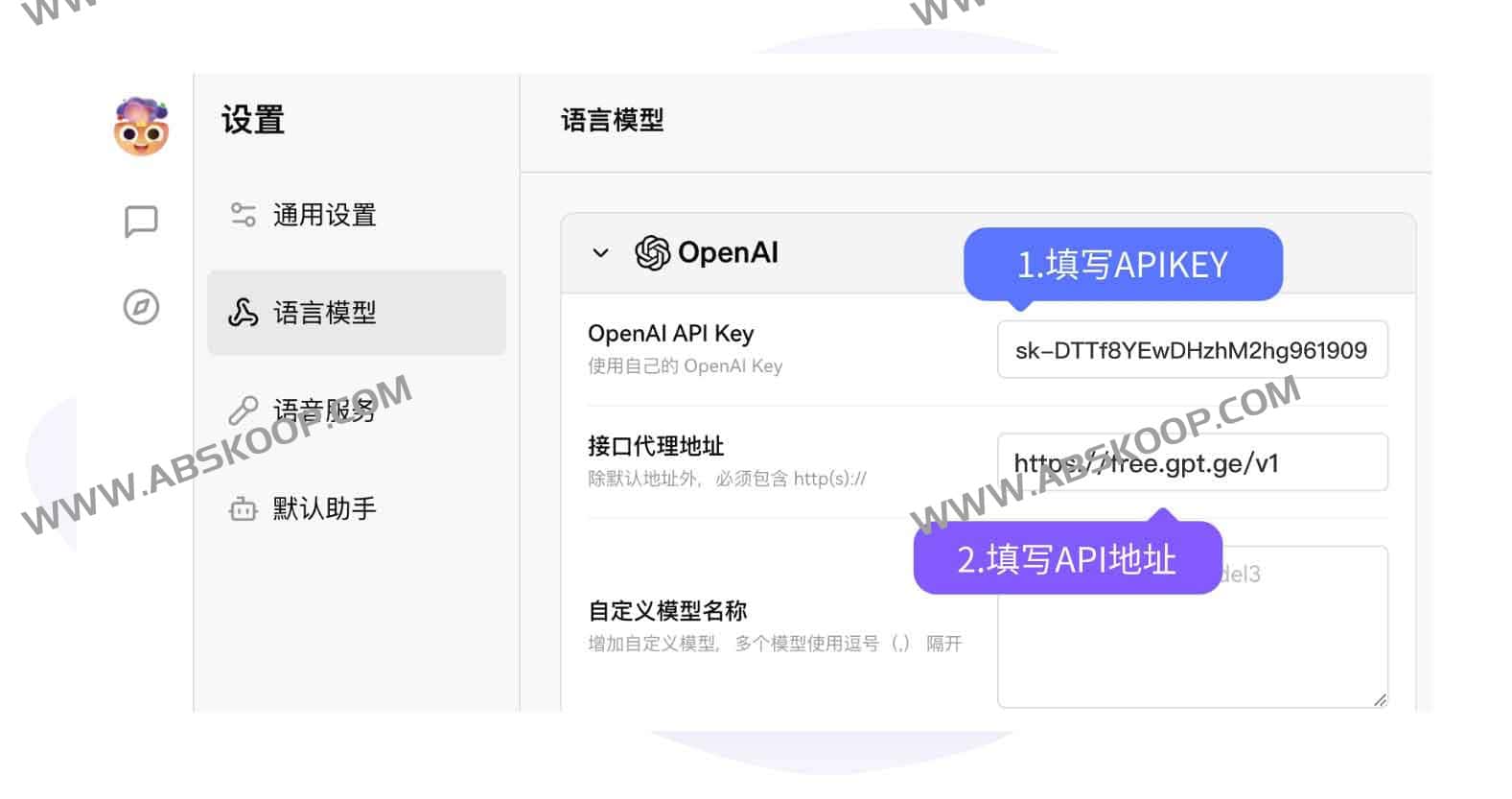 FREE-CHATGPT-API:公益免费的ChatGPT API FREE-CHATGPT-API:公益免费的ChatGPT API