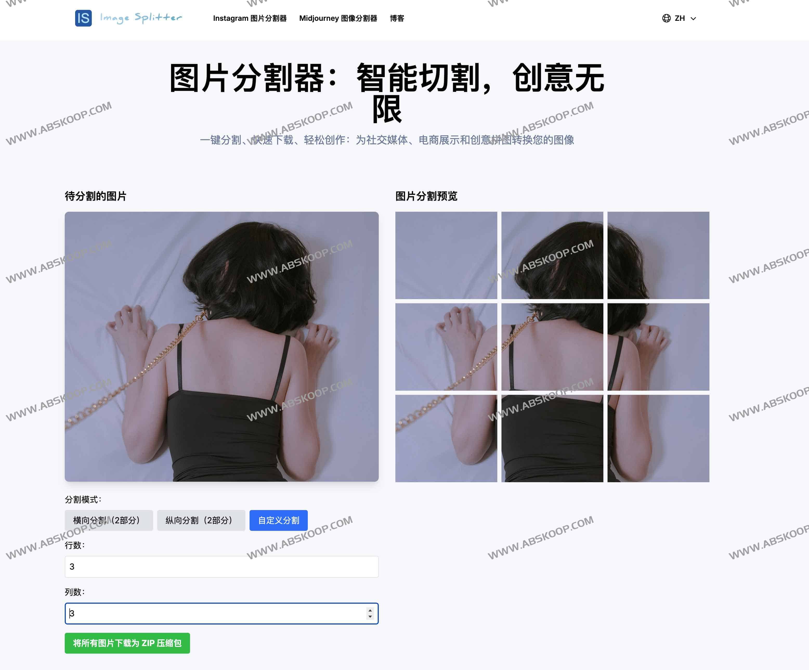 Image Splitter-在线图片分割器 智能切割,创意无限 Image Splitter-在线图片分割器 智能切割,创意无限