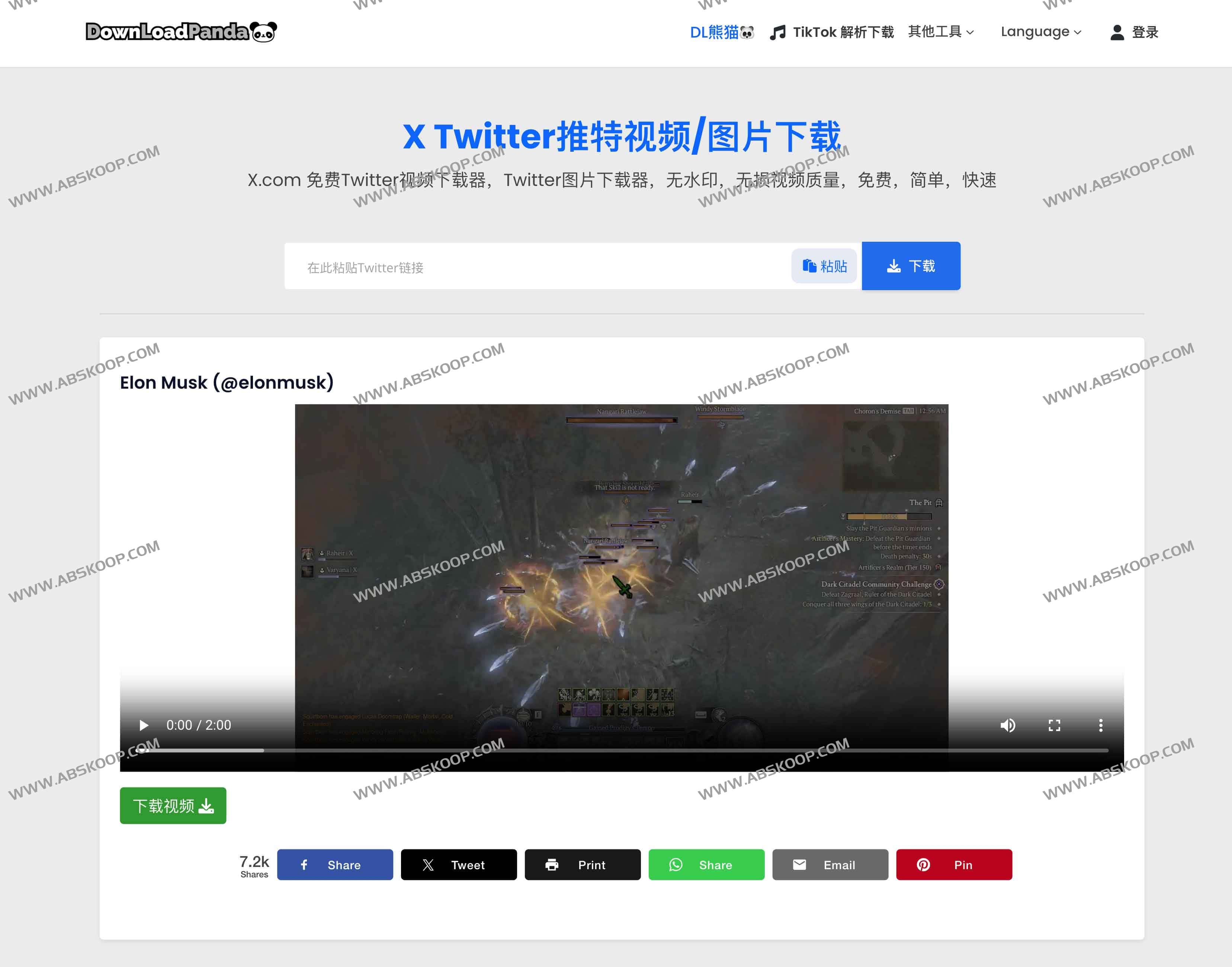 X Twitter推特视频下载器:DL熊猫 X Twitter推特视频下载器:DL熊猫