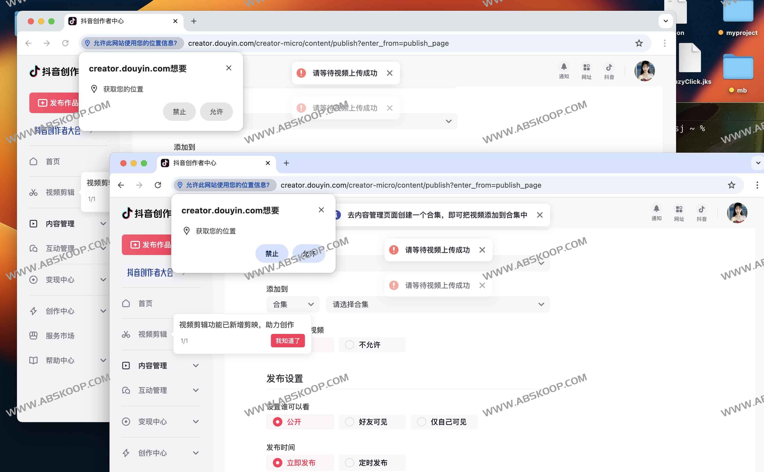 douyin_upload:抖音自动发布助手 douyin_upload:抖音自动发布助手
