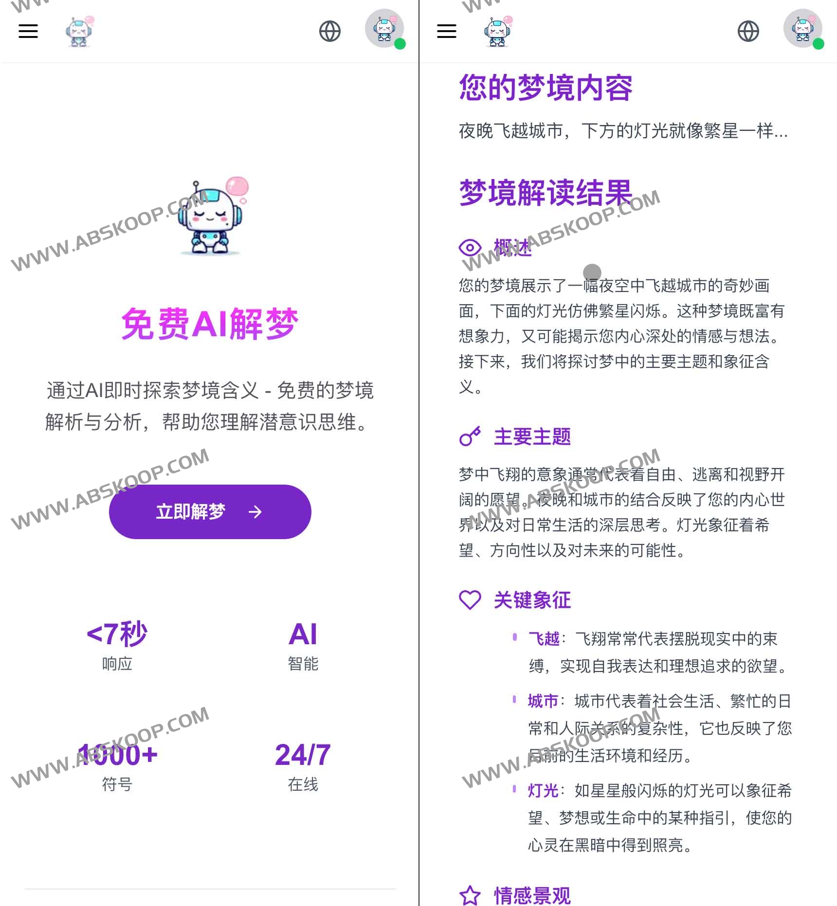 免费AI解梦 专业在线AI解梦解析工具-Dream Interpretation AI 免费AI解梦 专业在线AI解梦解析工具-Dream Interpretation AI