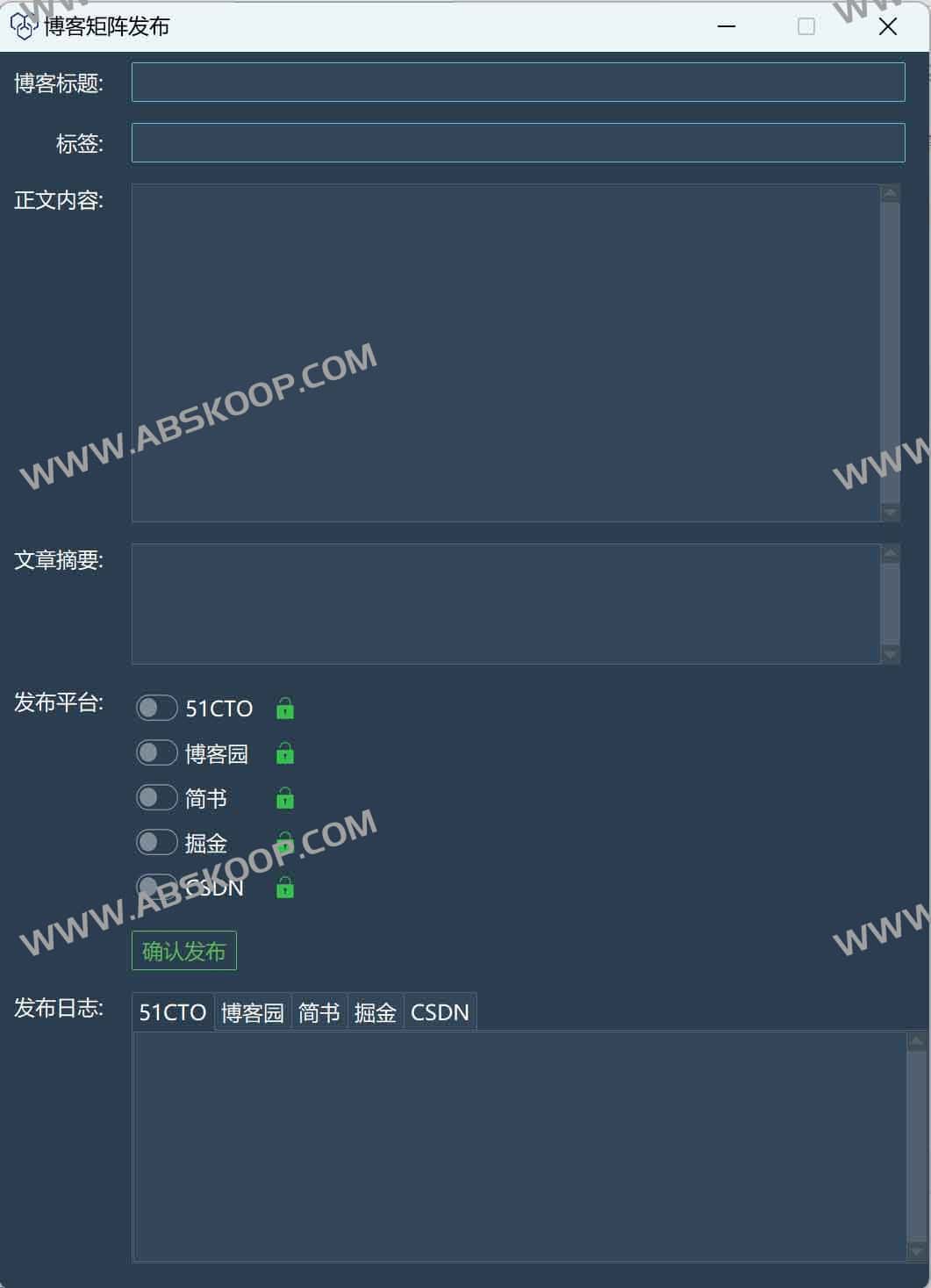 博客矩阵系统 支持一键发布到多个平台 博客矩阵系统 支持一键发布到多个平台