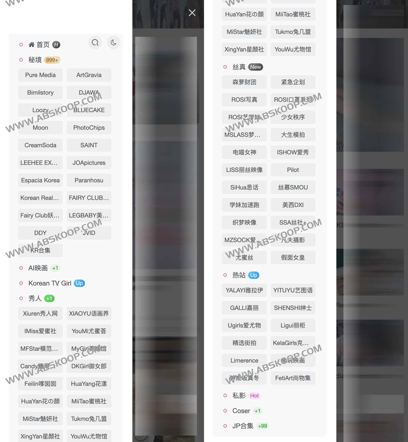 呦糖社C+:在线巨量精品资源图片学习网站 呦糖社C+:在线巨量精品资源图片学习网站