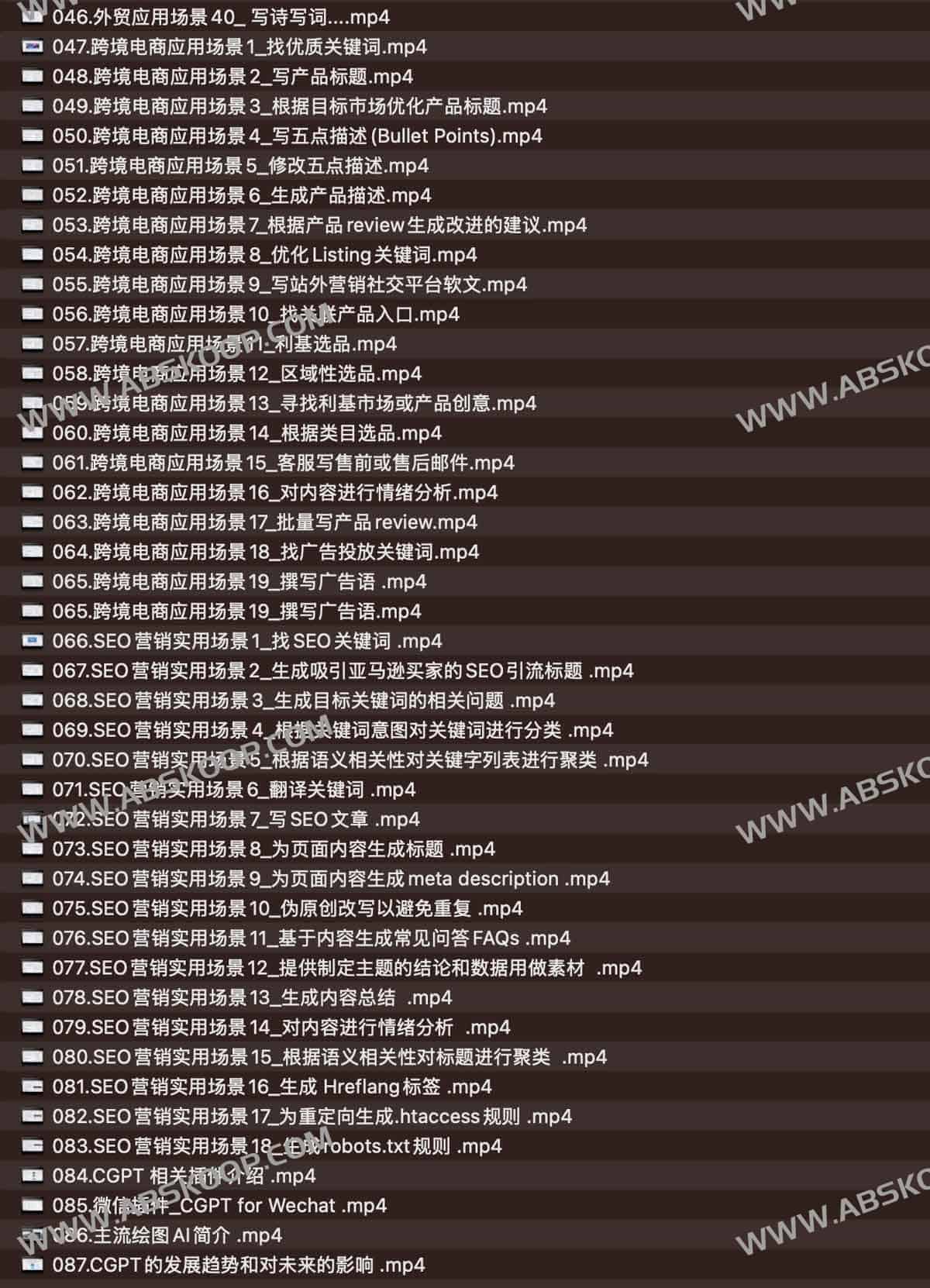 大山·AI在外贸场景的高效应用,专为外贸人量身打造的AI课程,从入门到进阶 大山·AI在外贸场景的高效应用,专为外贸人量身打造的AI课程,从入门到进阶