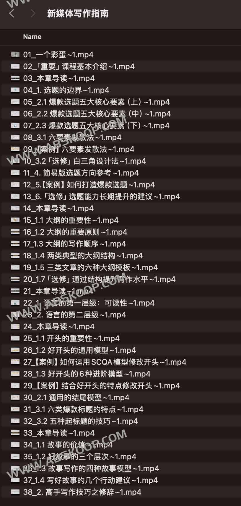 新媒体写作指南 新媒体写作指南