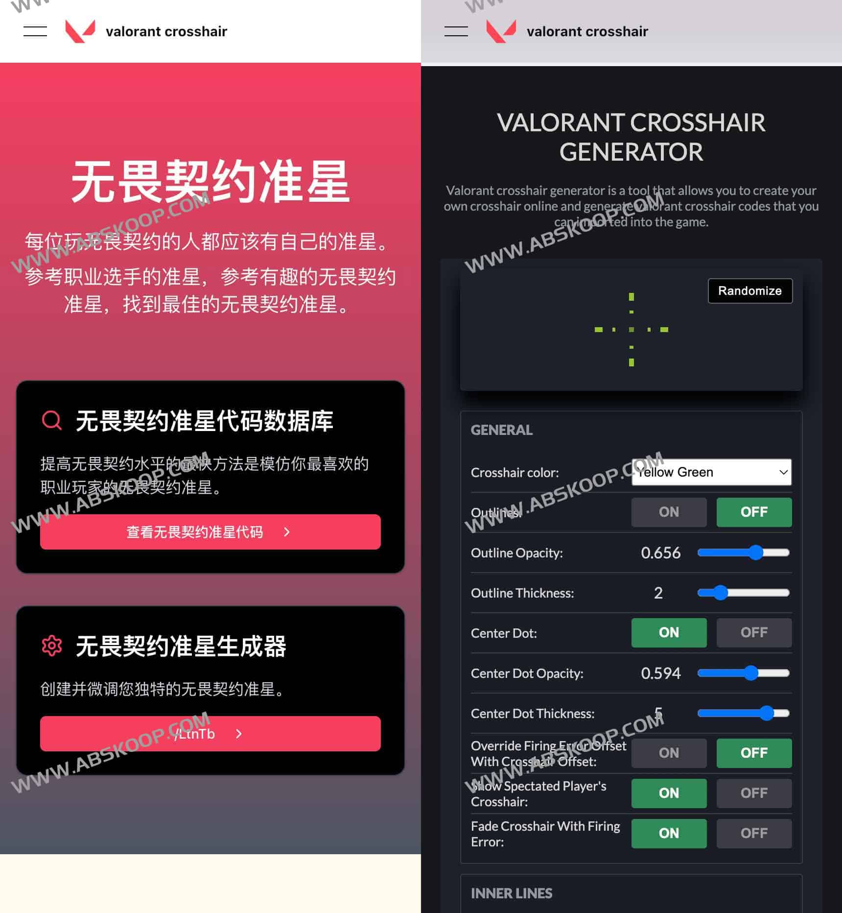 无畏契约准星代码数据库和无畏契约准星生成器:valorant crosshair 无畏契约准星代码数据库和无畏契约准星生成器:valorant crosshair