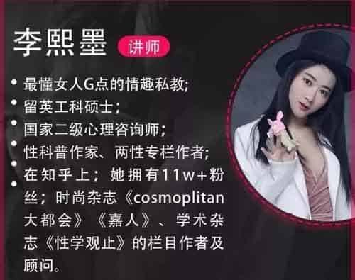 李熙墨私藏幸福术:DD保健操 李熙墨私藏幸福术:DD保健操