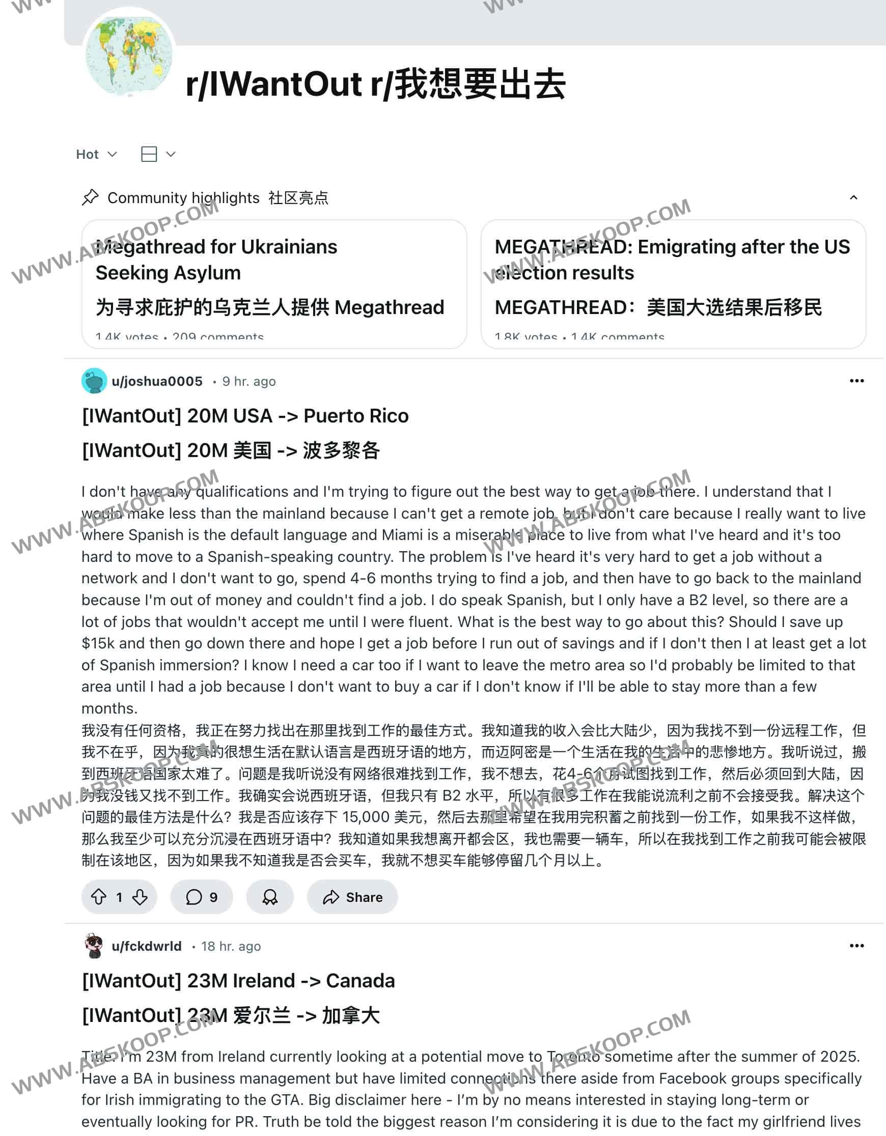 IWantOut-全球润人移民者社区 IWantOut-全球润人移民者社区