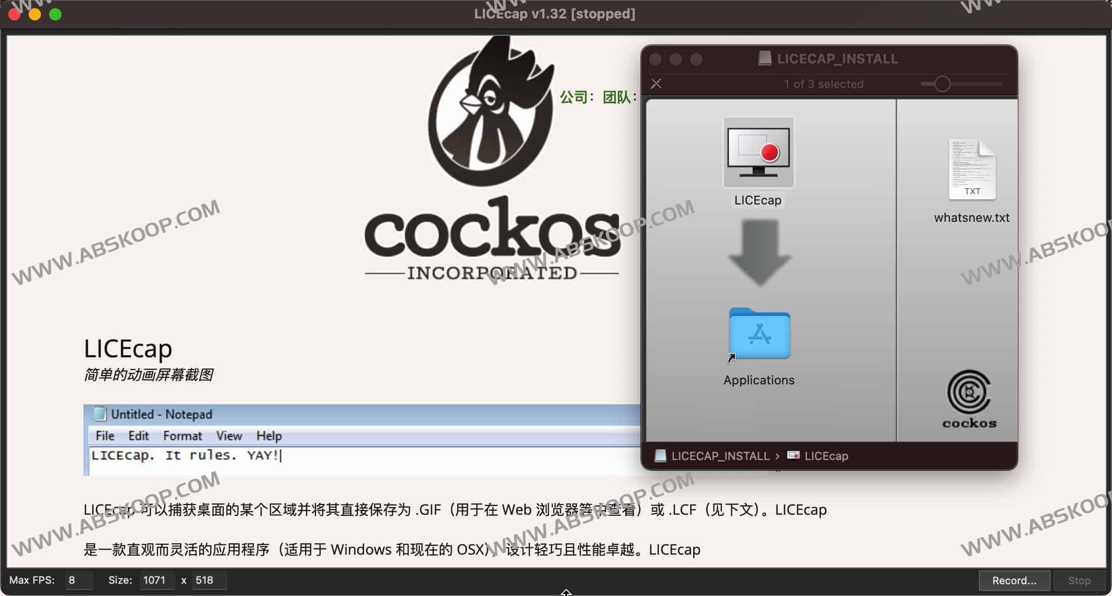 LICEcap - 简单易用的GIF录制软件 动画屏幕截图工具 LICEcap - 简单易用的GIF录制软件 动画屏幕截图工具