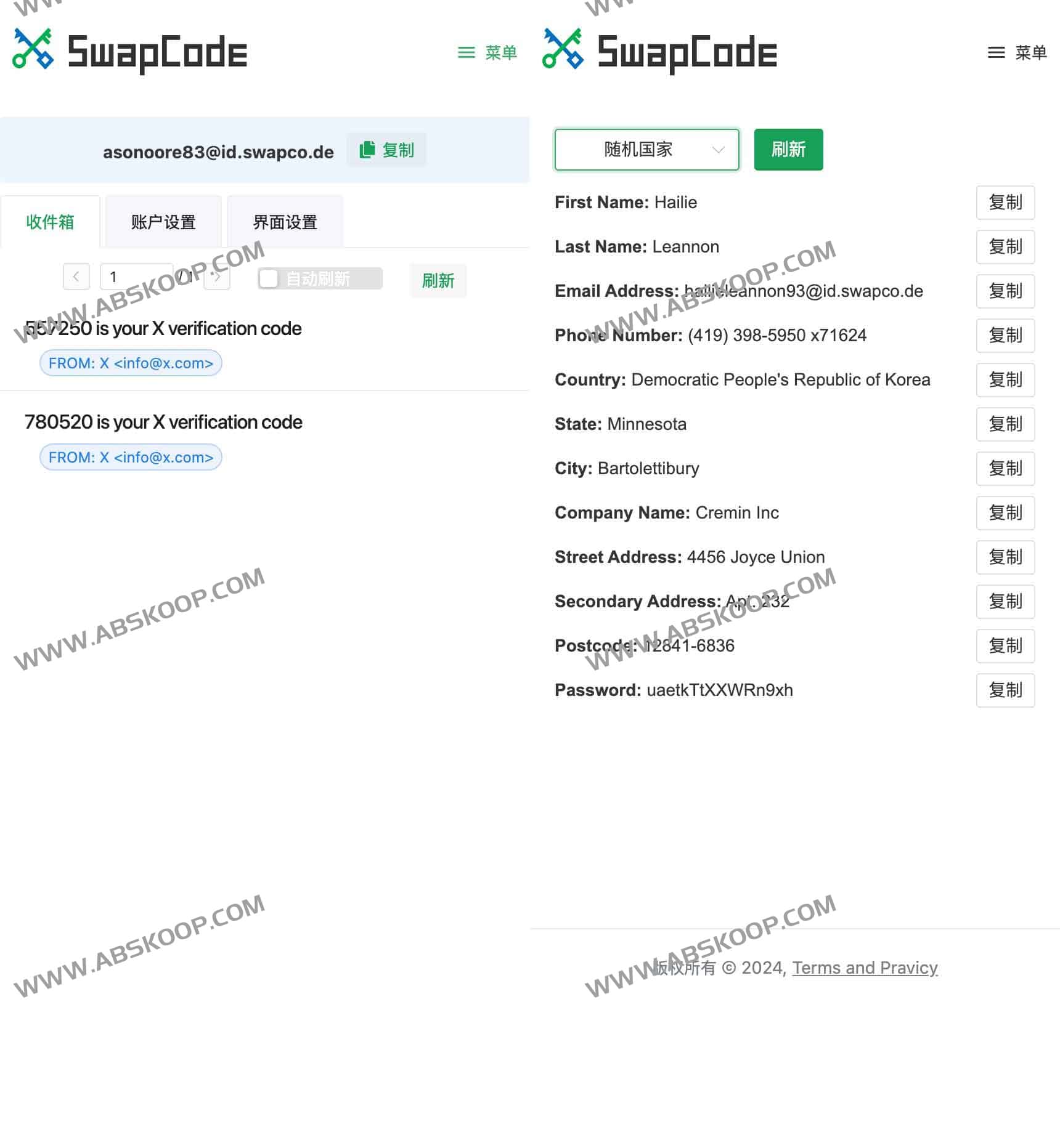 SwapCode-在线临时邮箱和虚拟信息生成器 SwapCode-在线临时邮箱和虚拟信息生成器