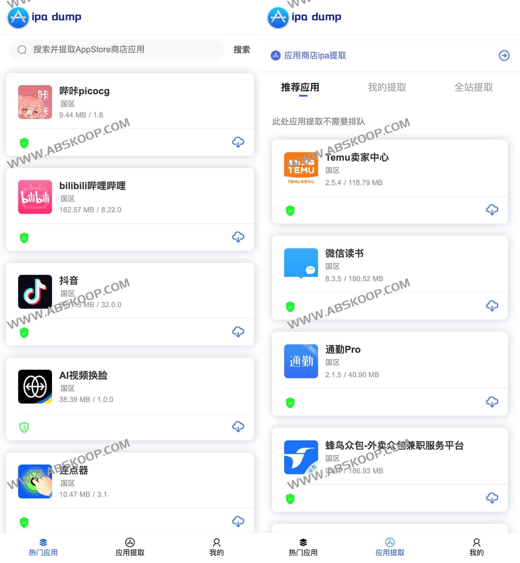 iPA Dump - iPA提取和iPA文件下载网站 iOS软件下载 iPA Dump - iPA提取和iPA文件下载网站 iOS软件下载