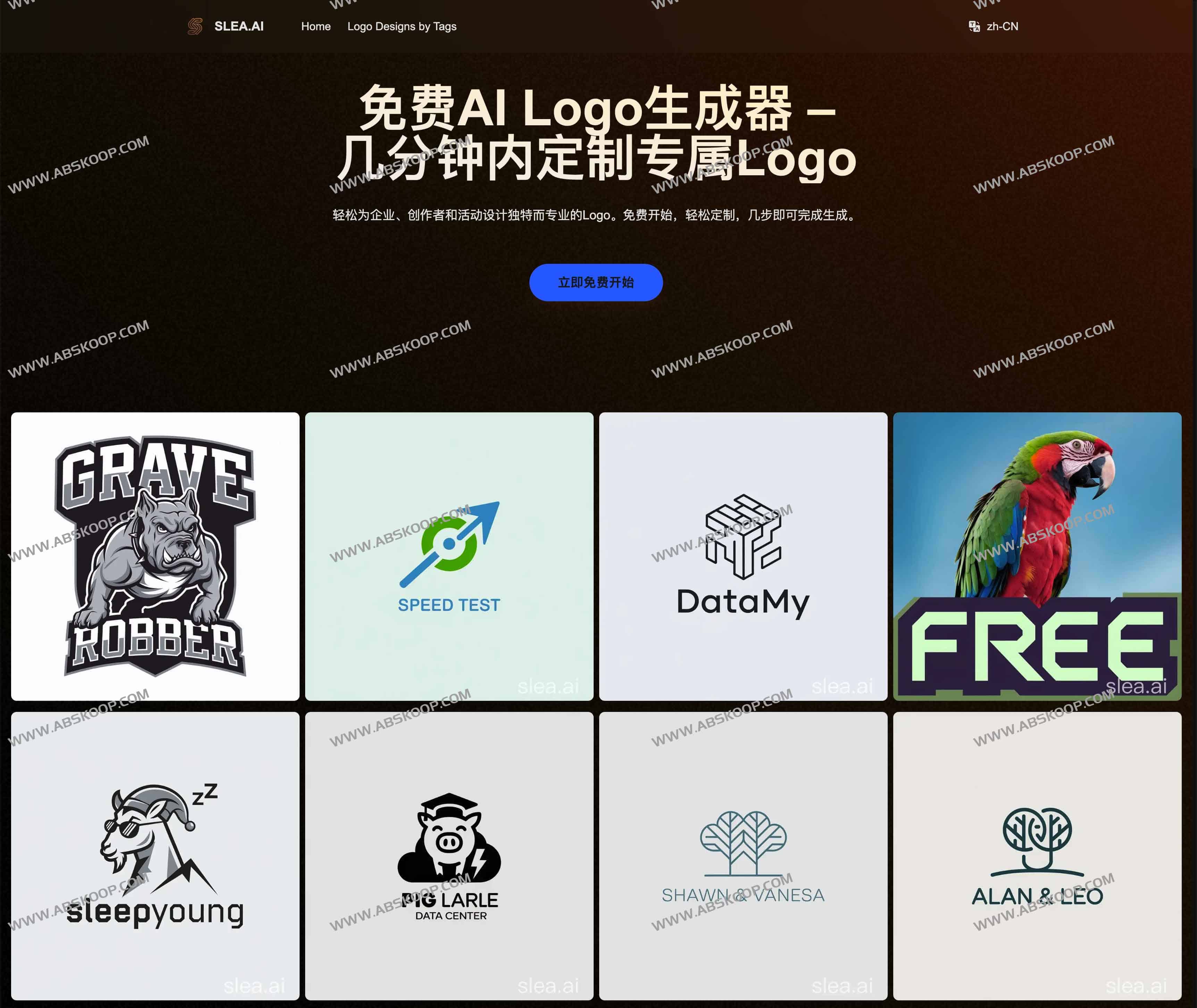 免费AI Logo生成器:Slea AI 免费AI Logo生成器:Slea AI