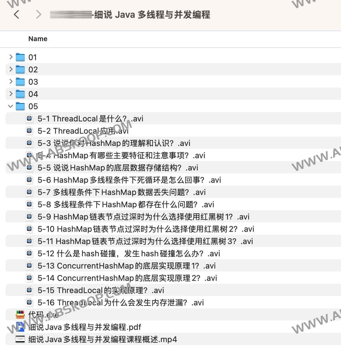 动力节点-细说 Java 多线程与并发编程 动力节点-细说 Java 多线程与并发编程