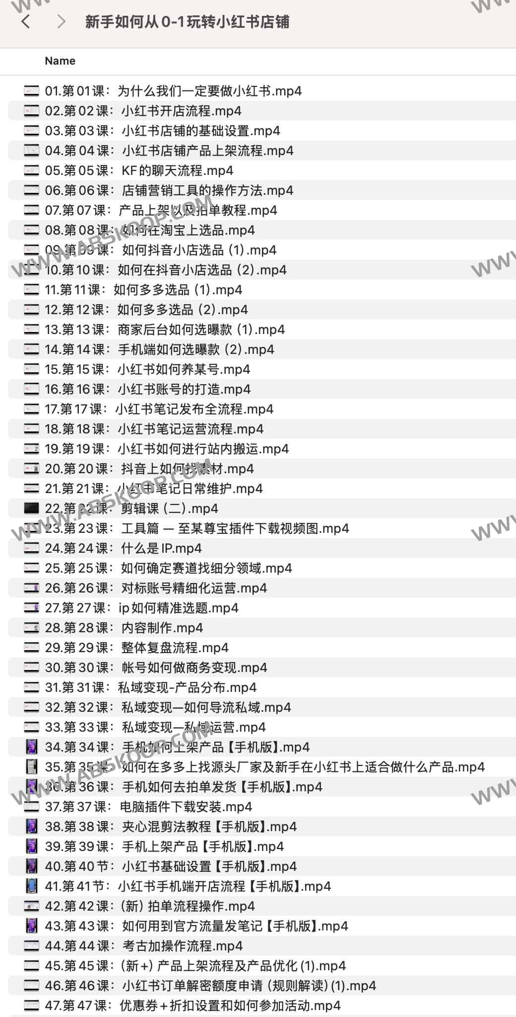 新手如何从0-1玩转小红书店铺 新手如何从0-1玩转小红书店铺