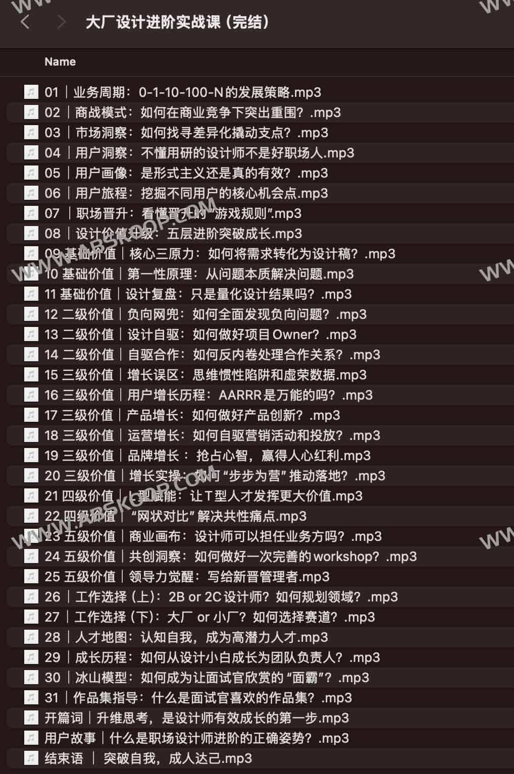 极客时间-小乔-大厂设计进阶实战课(完结) 极客时间-小乔-大厂设计进阶实战课(完结)