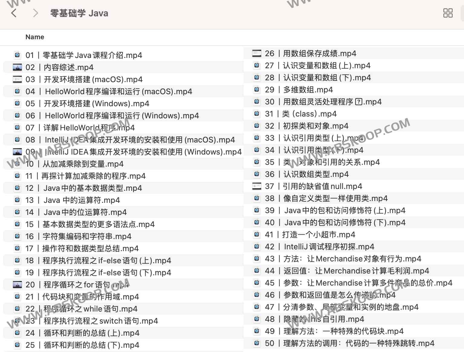 极客时间-臧萌 - 零基础学 Java 极客时间-臧萌 - 零基础学 Java
