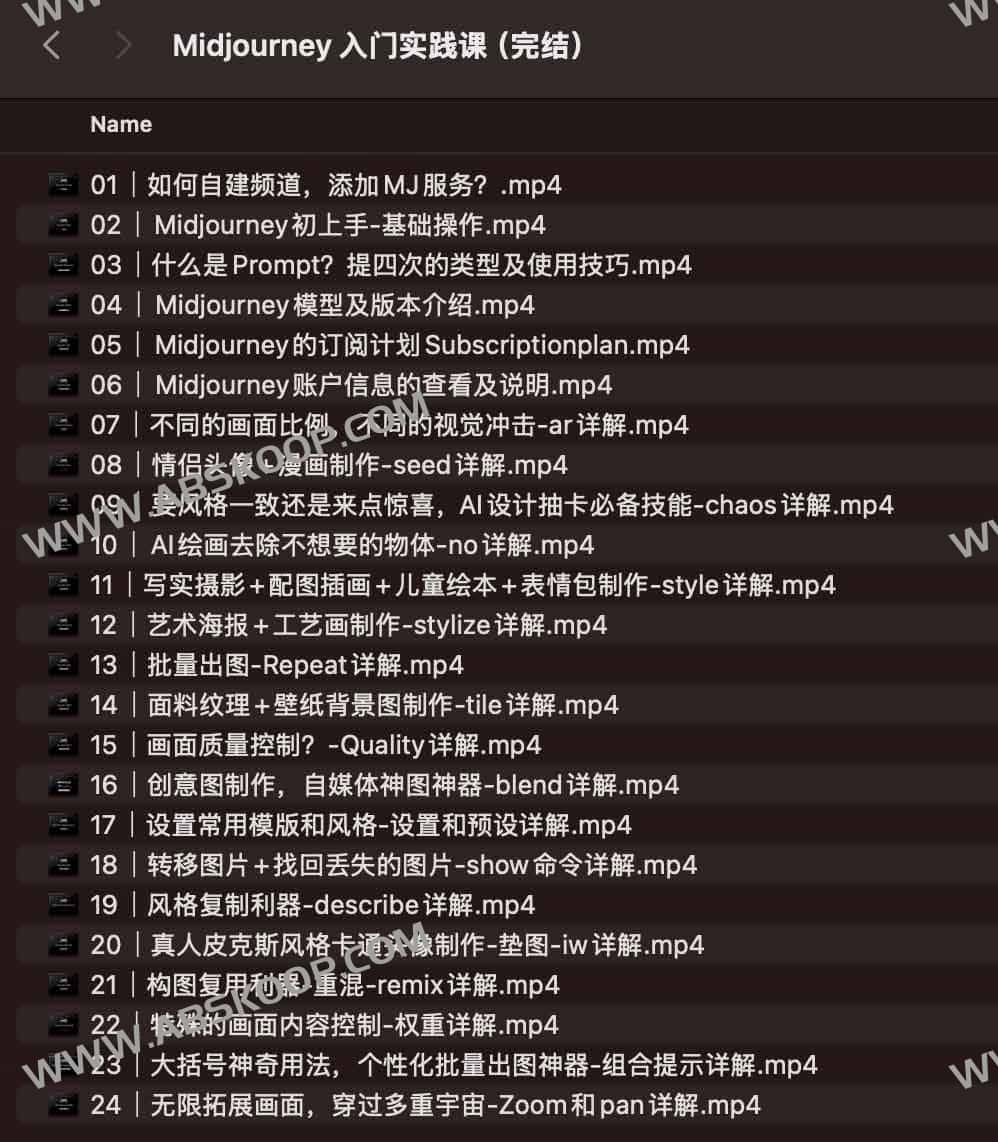 极客时间-视频课-Jovi-Midjourney 入门实践课(完结) 极客时间-视频课-Jovi-Midjourney 入门实践课(完结)