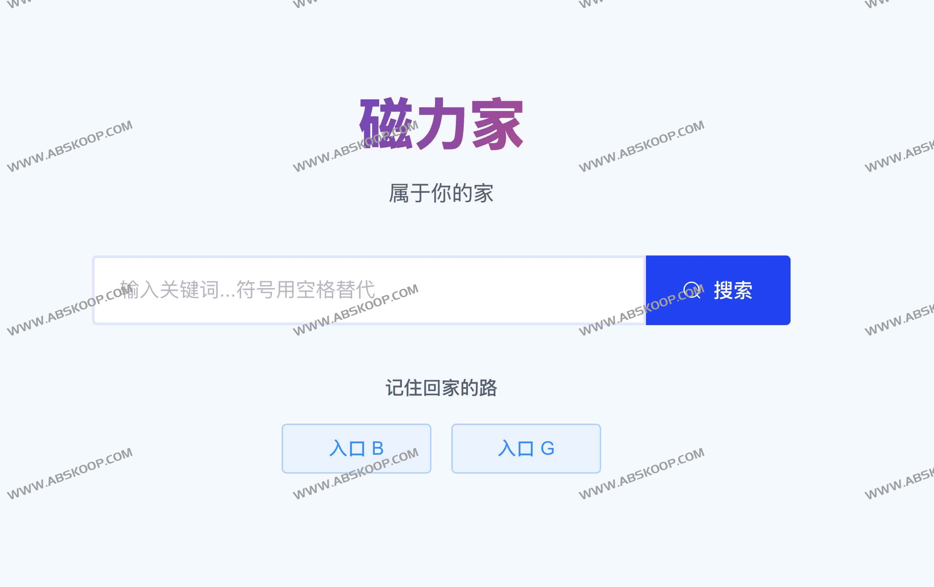 磁力家-在线磁力搜索引擎 磁力家-在线磁力搜索引擎