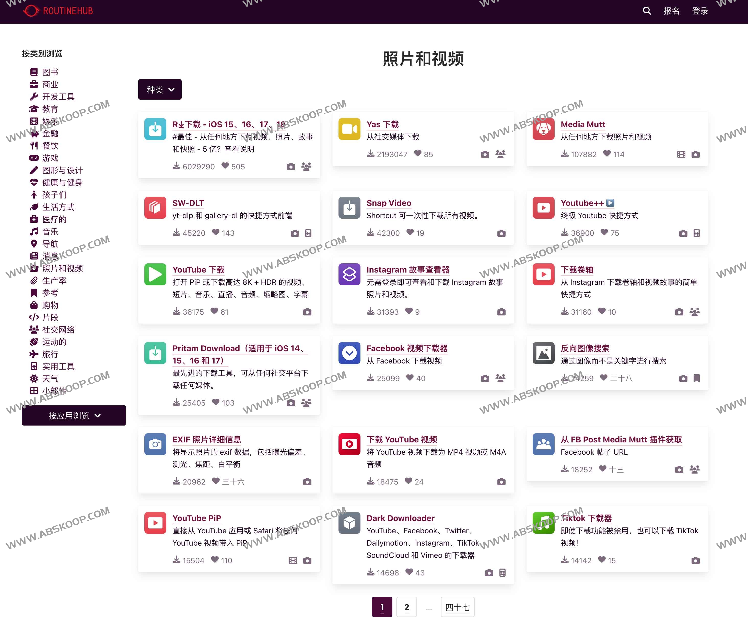 苹果iOS快捷指令大全库网站-RoutineHub 苹果iOS快捷指令大全库网站-RoutineHub