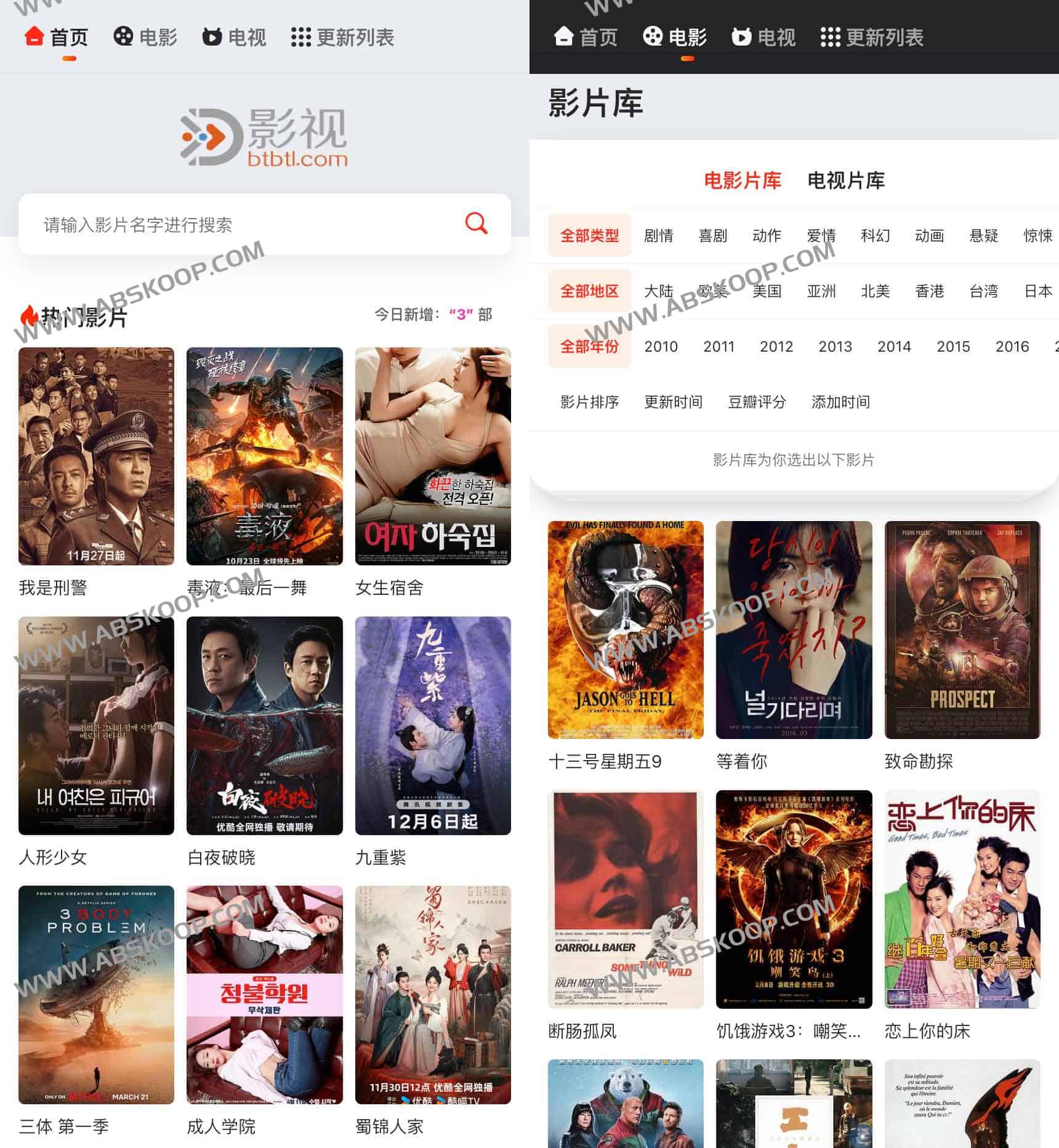BT影视:影视BT种子磁力下载网站 BT影视:影视BT种子磁力下载网站