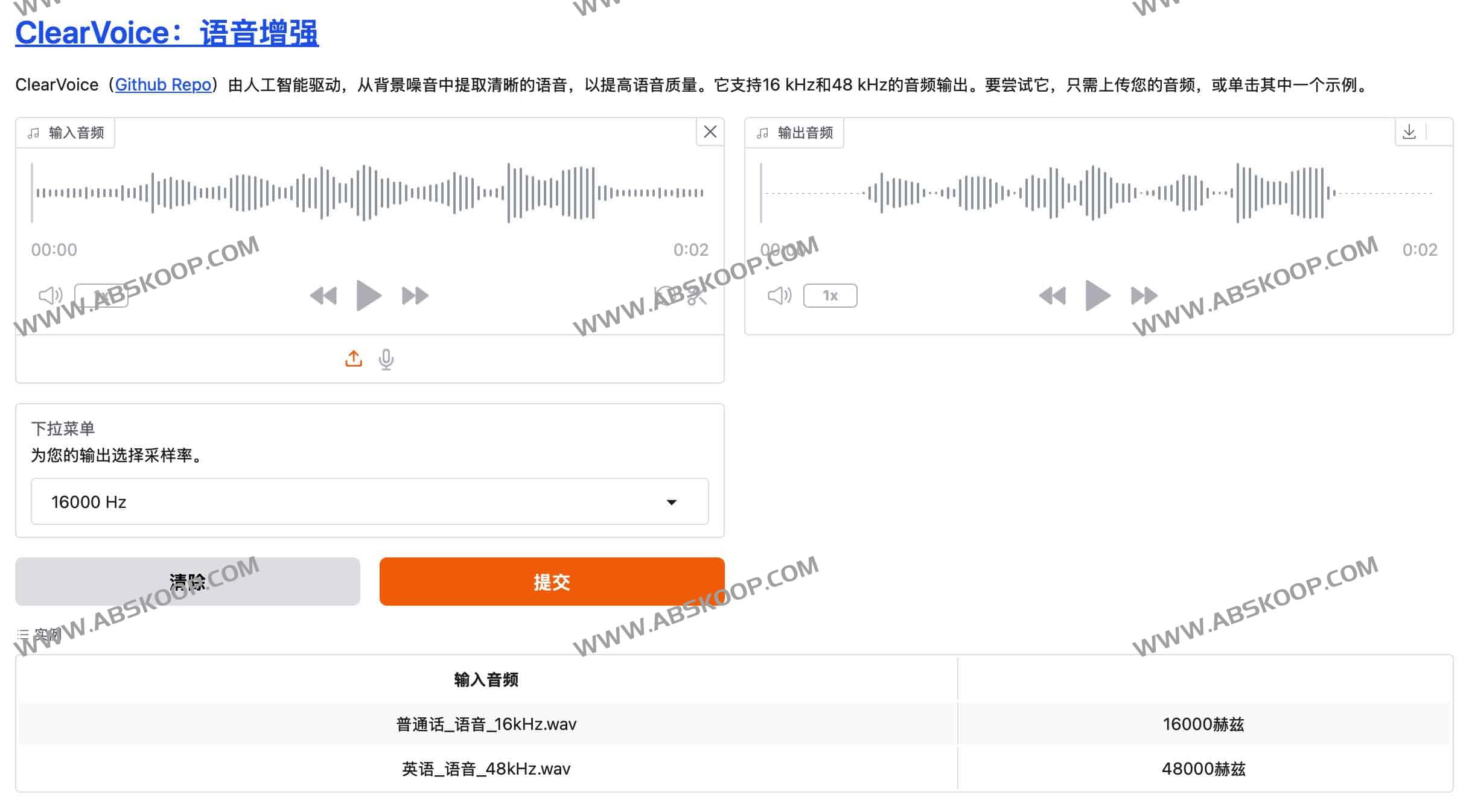ClearerVoice-Studio:开源的 AI 语音处理工具包 ClearerVoice-Studio:开源的 AI 语音处理工具包