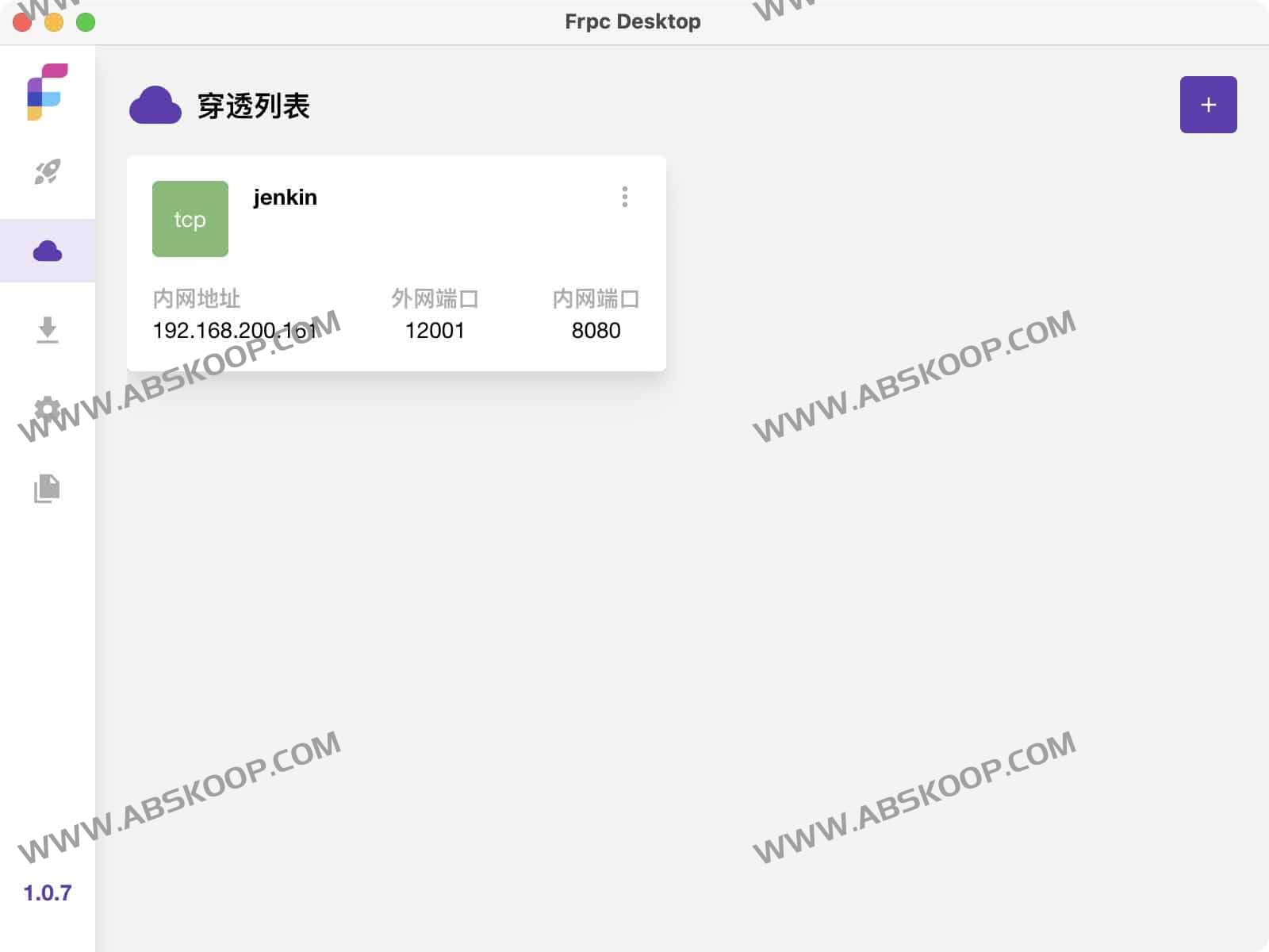 Frpc-Desktop:开源可视化FRP跨平台桌面客户端 轻松实现内网穿透 Frpc-Desktop:开源可视化FRP跨平台桌面客户端 轻松实现内网穿透