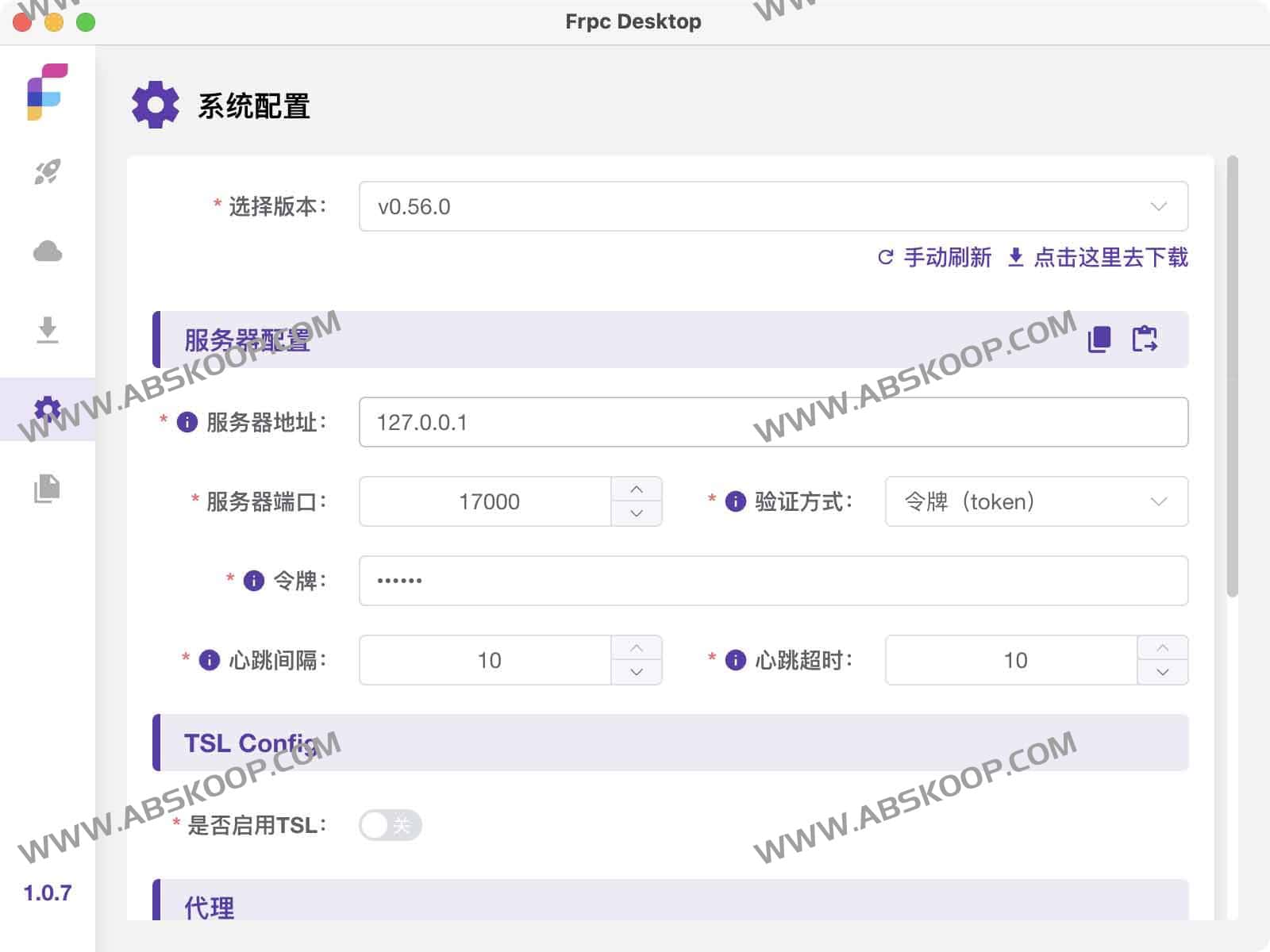 Frpc-Desktop:开源可视化FRP跨平台桌面客户端 轻松实现内网穿透 Frpc-Desktop:开源可视化FRP跨平台桌面客户端 轻松实现内网穿透