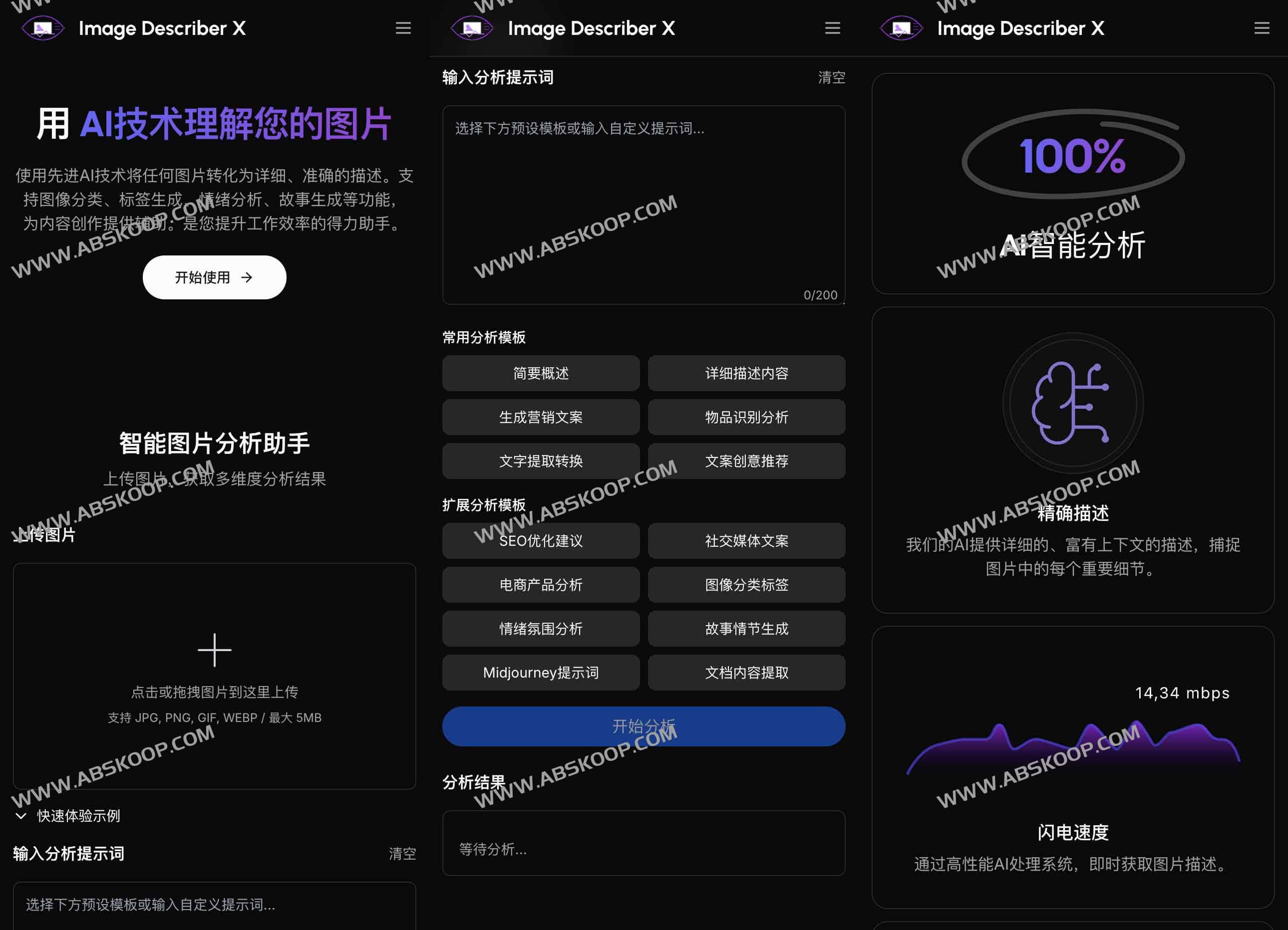 Image Describer X - 免费的AI图像分析和描述工具,让每张图片都能说话 Image Describer X - 免费的AI图像分析和描述工具,让每张图片都能说话