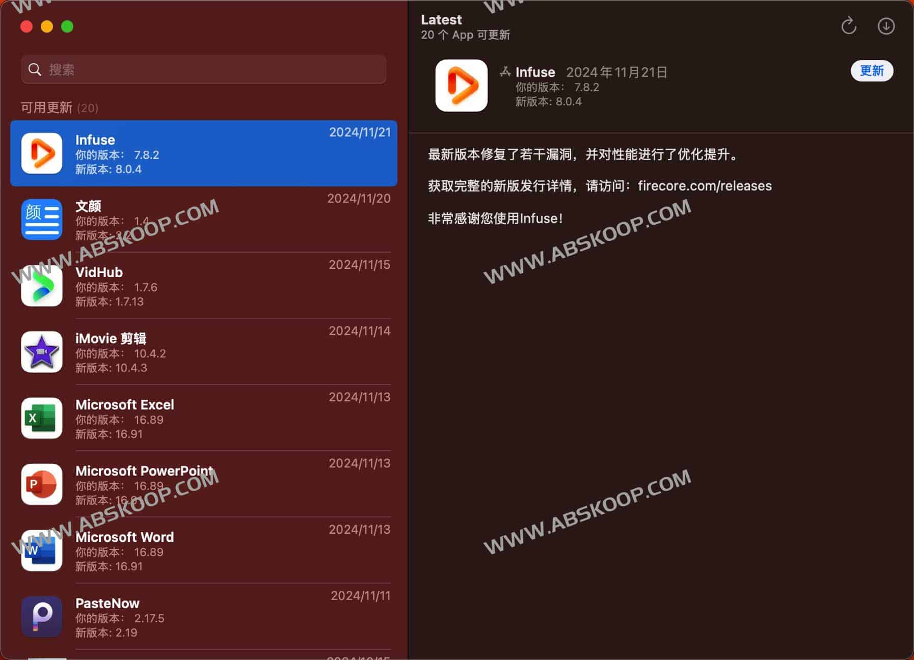 Latest - macOS软件检查更新工具 Latest - macOS软件检查更新工具