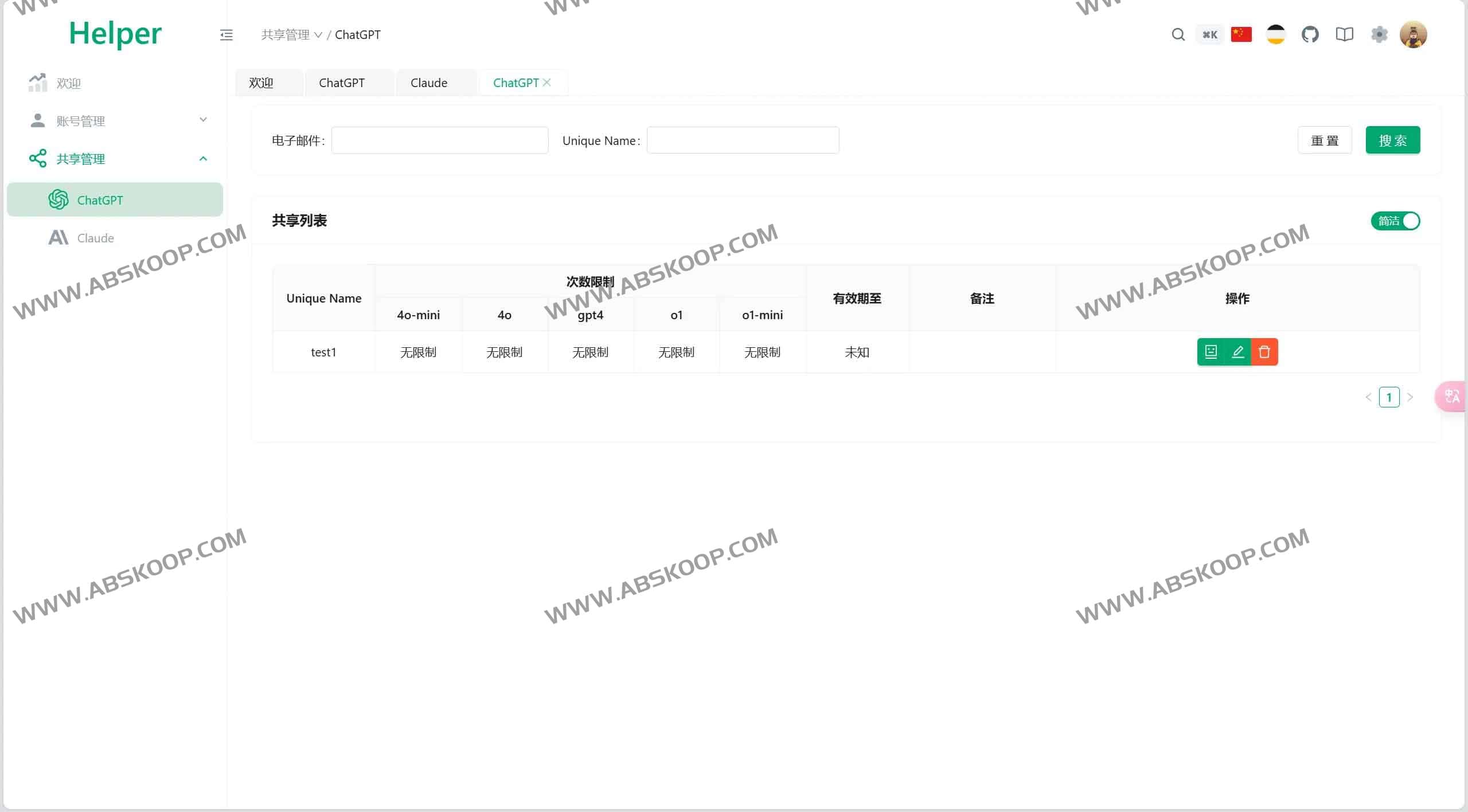 Pandora Helper-开源ChatGPT Plus/Claude Pro账号共享服务 Pandora Helper-开源ChatGPT Plus/Claude Pro账号共享服务