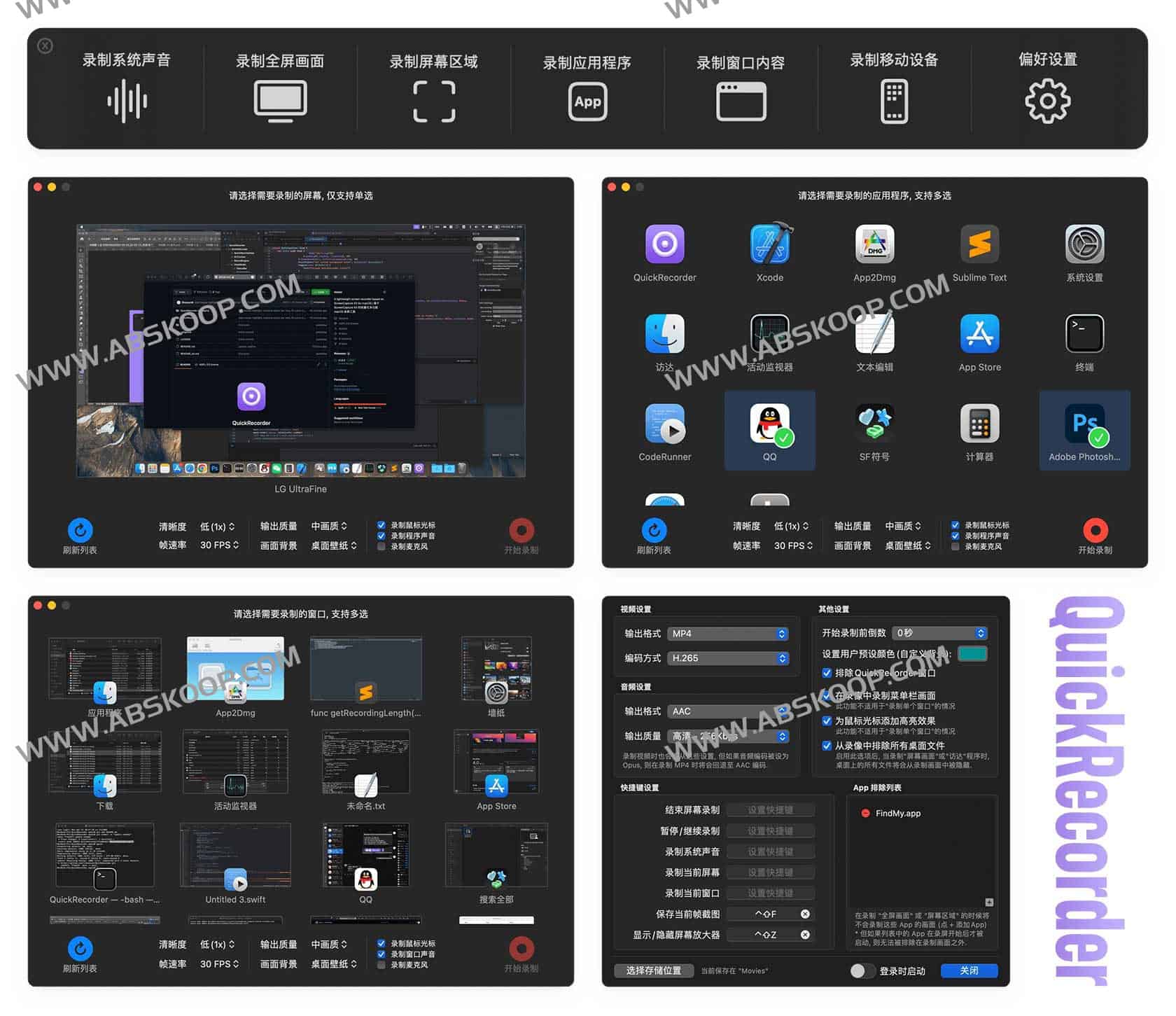 QuickRecorder - 开源多功能、轻量化macOS 屏幕录制工具 QuickRecorder - 开源多功能、轻量化macOS 屏幕录制工具