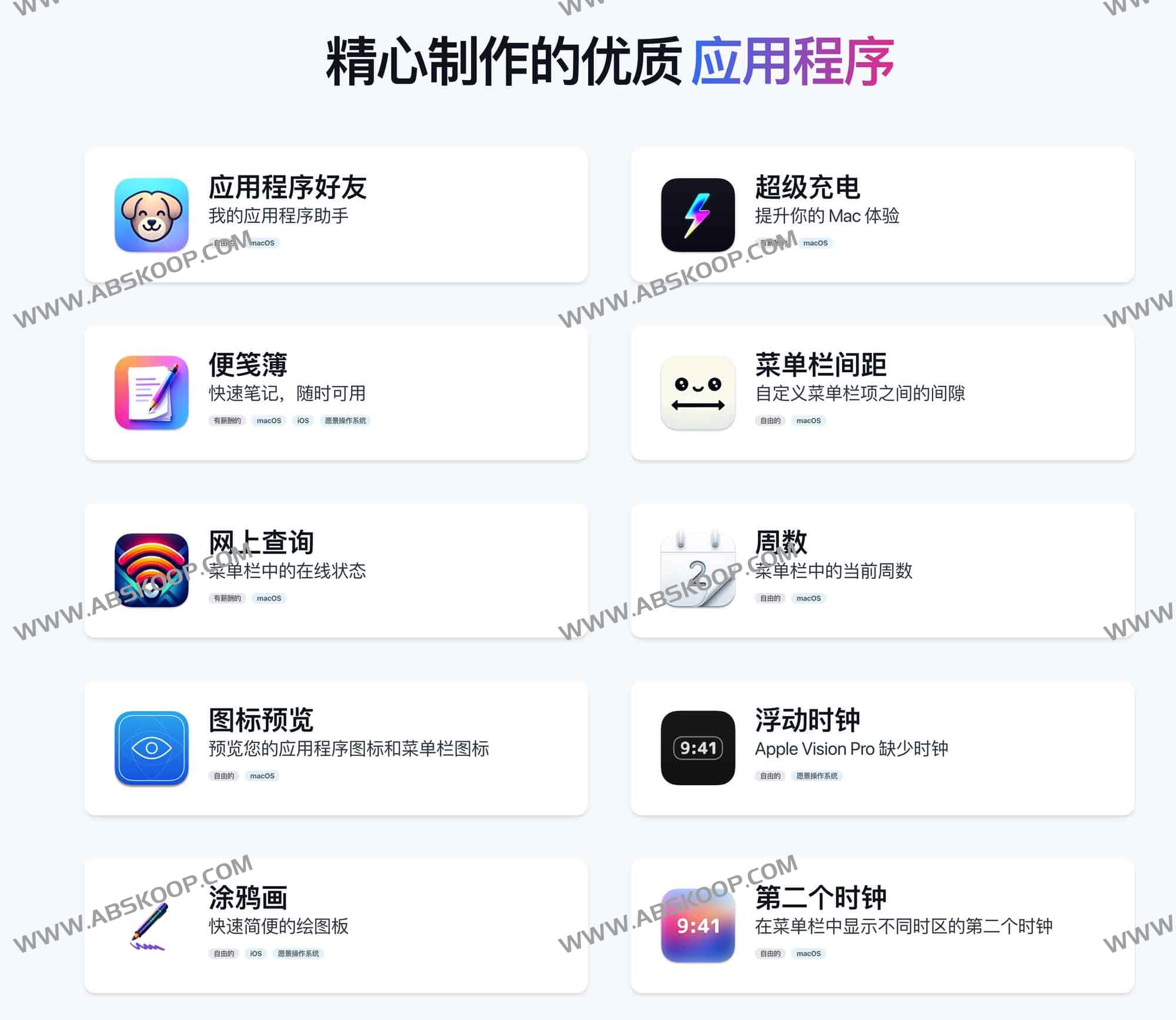 Sindre Sorhus:全职开源人士和优质开源应用程序 Sindre Sorhus:全职开源人士和优质开源应用程序