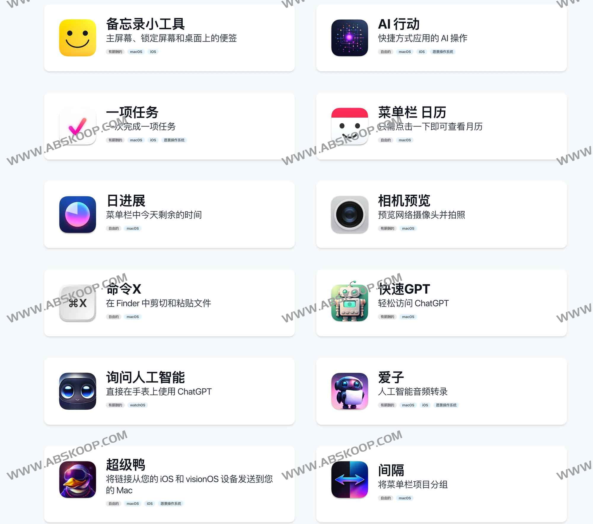 Sindre Sorhus:全职开源人士和优质开源应用程序 Sindre Sorhus:全职开源人士和优质开源应用程序