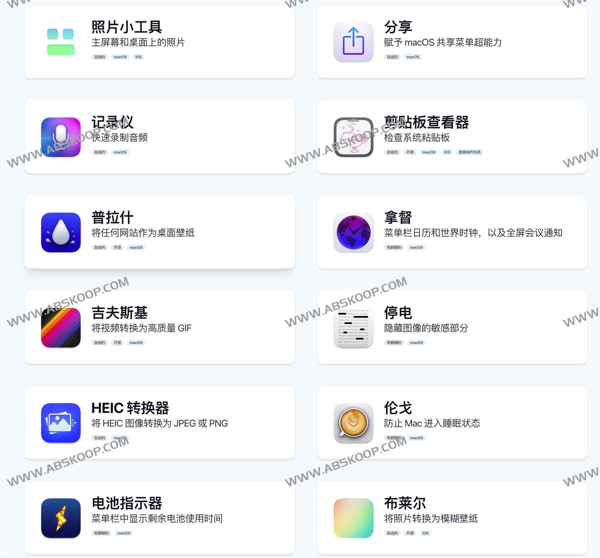 Sindre Sorhus:全职开源人士和优质开源应用程序 Sindre Sorhus:全职开源人士和优质开源应用程序