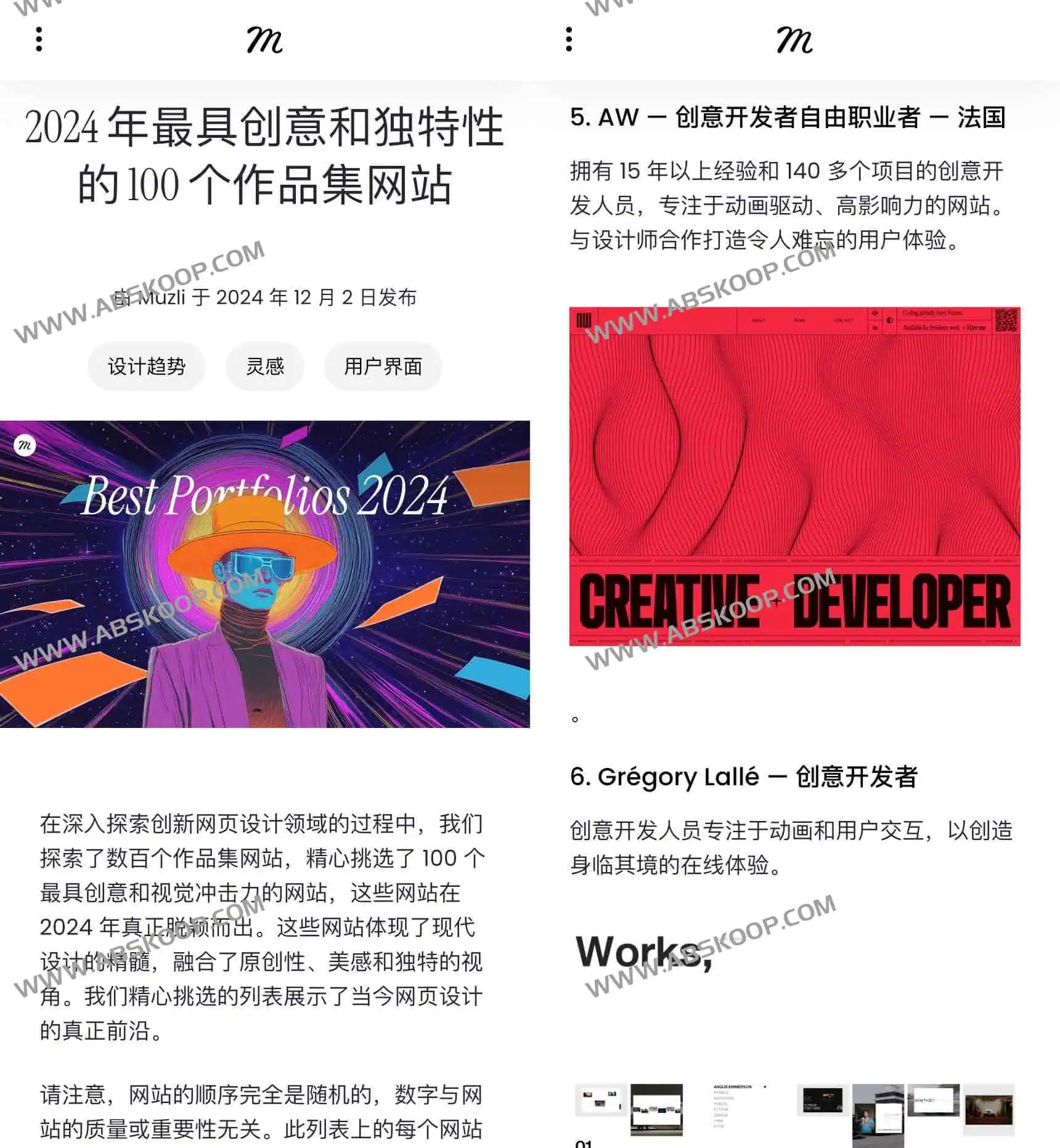 Top 100 Most Creative and Unique Portfolio Websites of 2024:2024 年最具创意和独特性的 100 个作品集网站 Top 100 Most Creative and Unique Portfolio Websites of 2024:2024 年最具创意和独特性的 100 个作品集网站