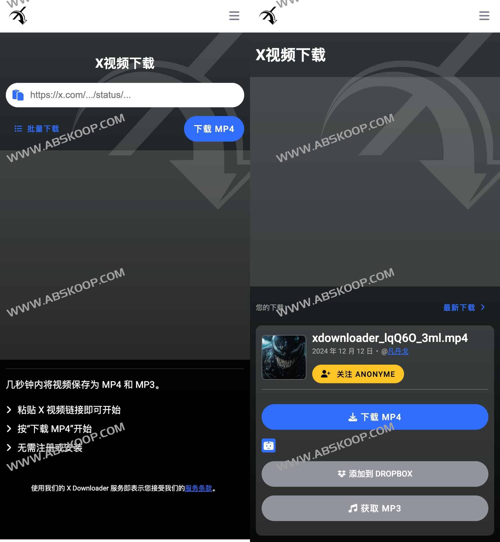 X Video Downloader:推特X视频下载工具 支持1000+网站视频下载 X Video Downloader:推特X视频下载工具 支持1000+网站视频下载