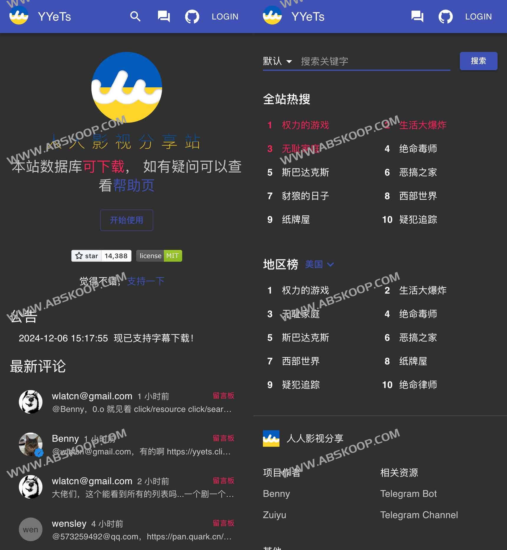 YYeTs-人人影视分享站 整站数据分享 支持字幕下载 YYeTs-人人影视分享站 整站数据分享 支持字幕下载