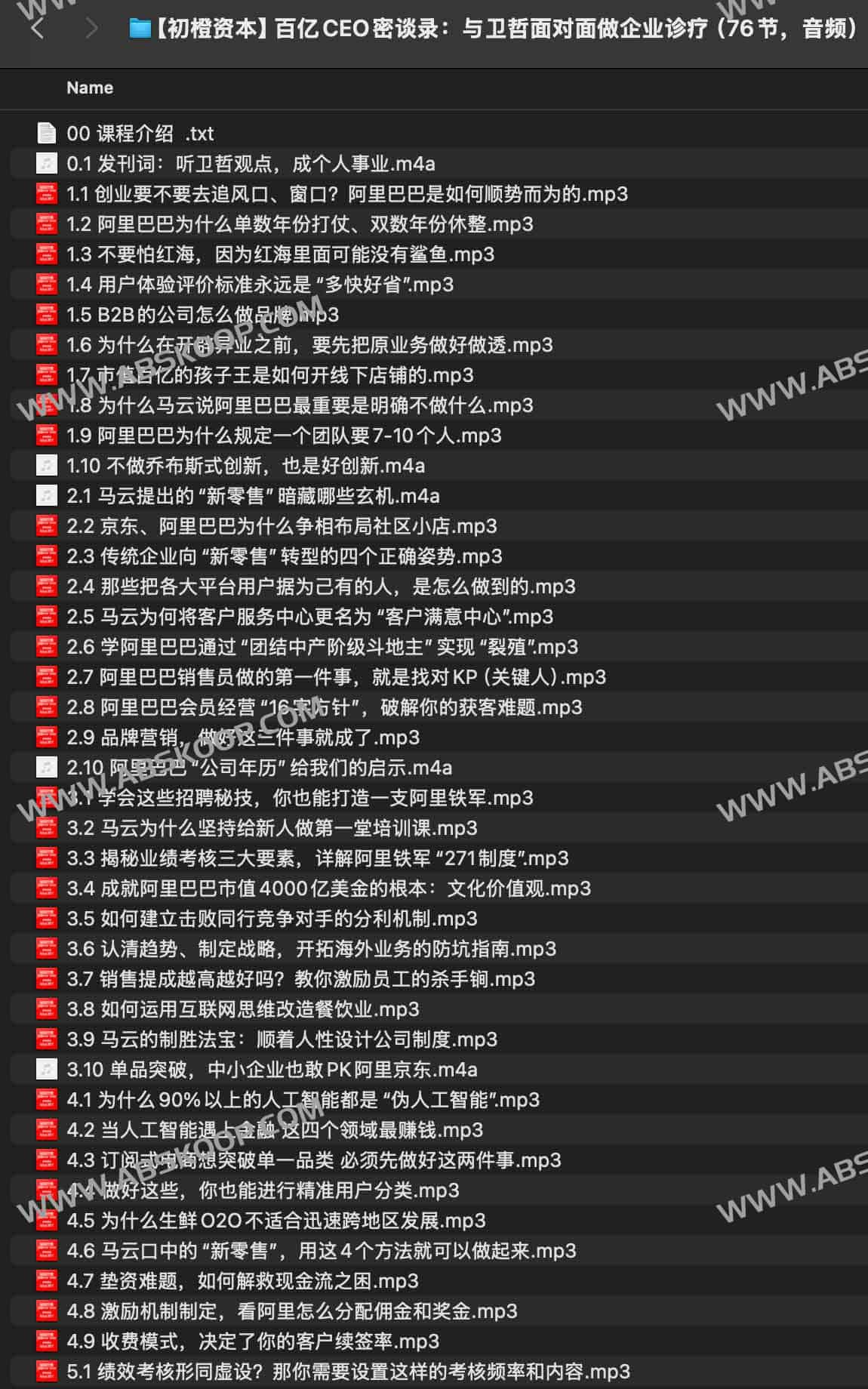 【初橙资本】百亿CEO密谈录:与卫哲面对面做企业诊疗 【初橙资本】百亿CEO密谈录:与卫哲面对面做企业诊疗