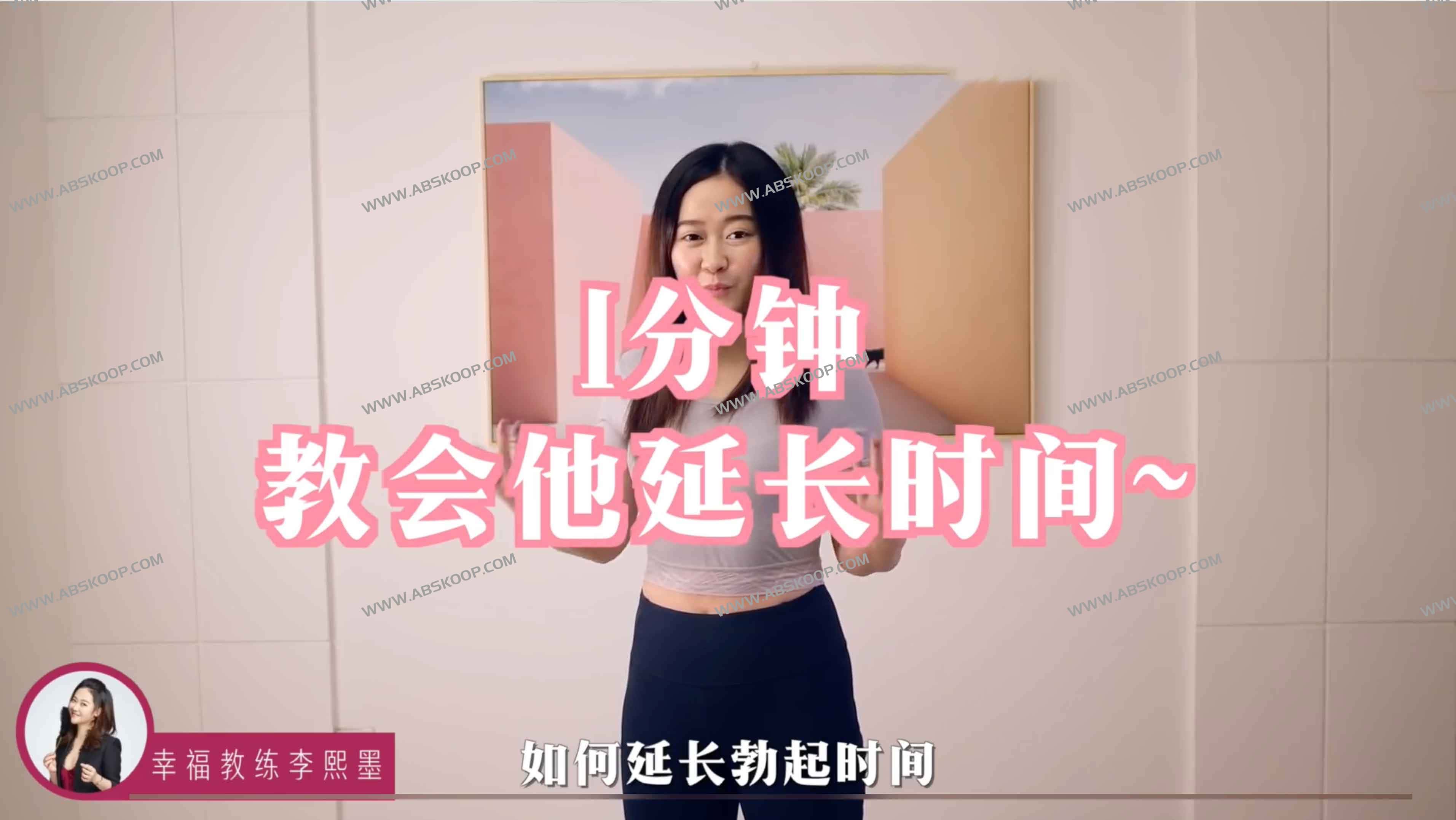 【延shi壮yang必看】1分钟教会男生做ai正确发力,还能延长时间 【延shi壮yang必看】1分钟教会男生做ai正确发力,还能延长时间