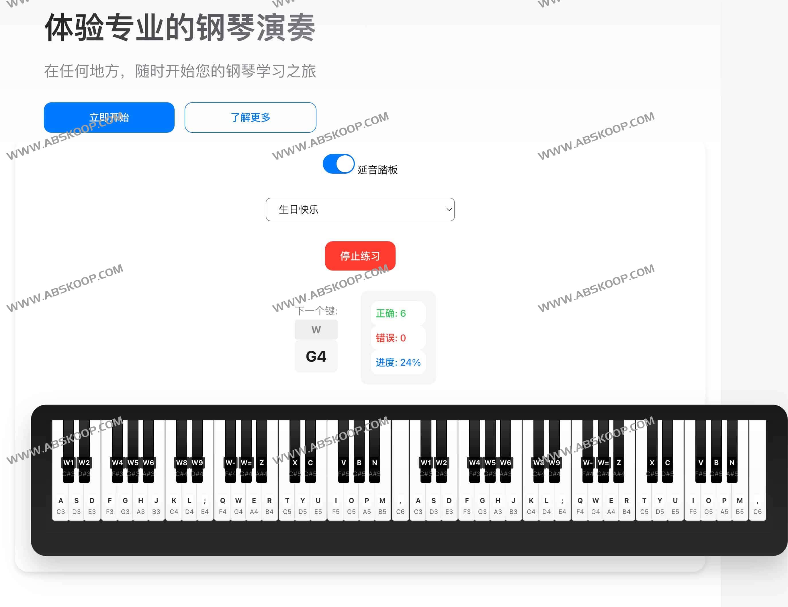 专业在线钢琴模拟器 0基础免费学习钢琴 - Piano Online 专业在线钢琴模拟器 0基础免费学习钢琴 - Piano Online