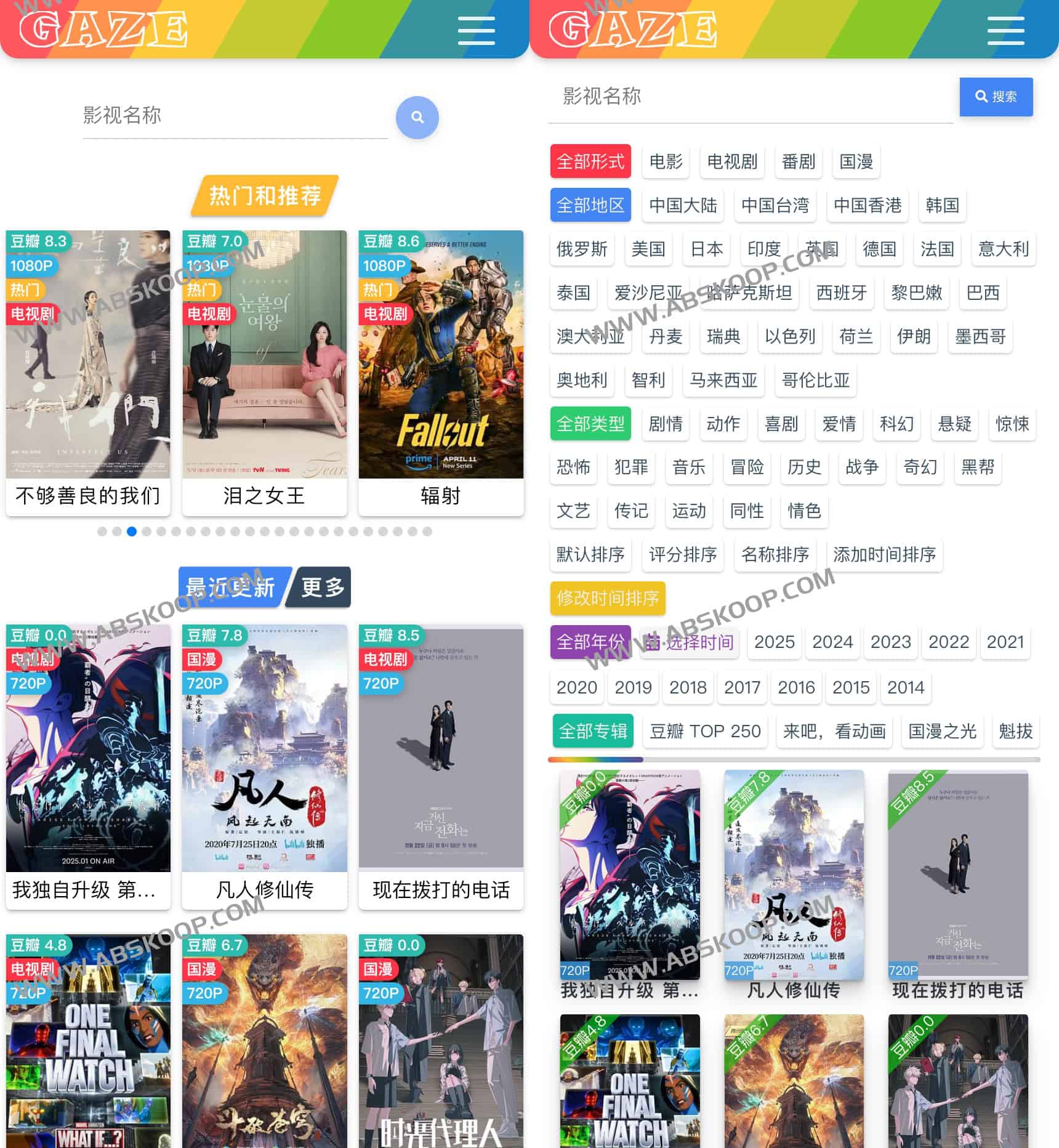 免费在线影视网站:注视影视 免费在线影视网站:注视影视