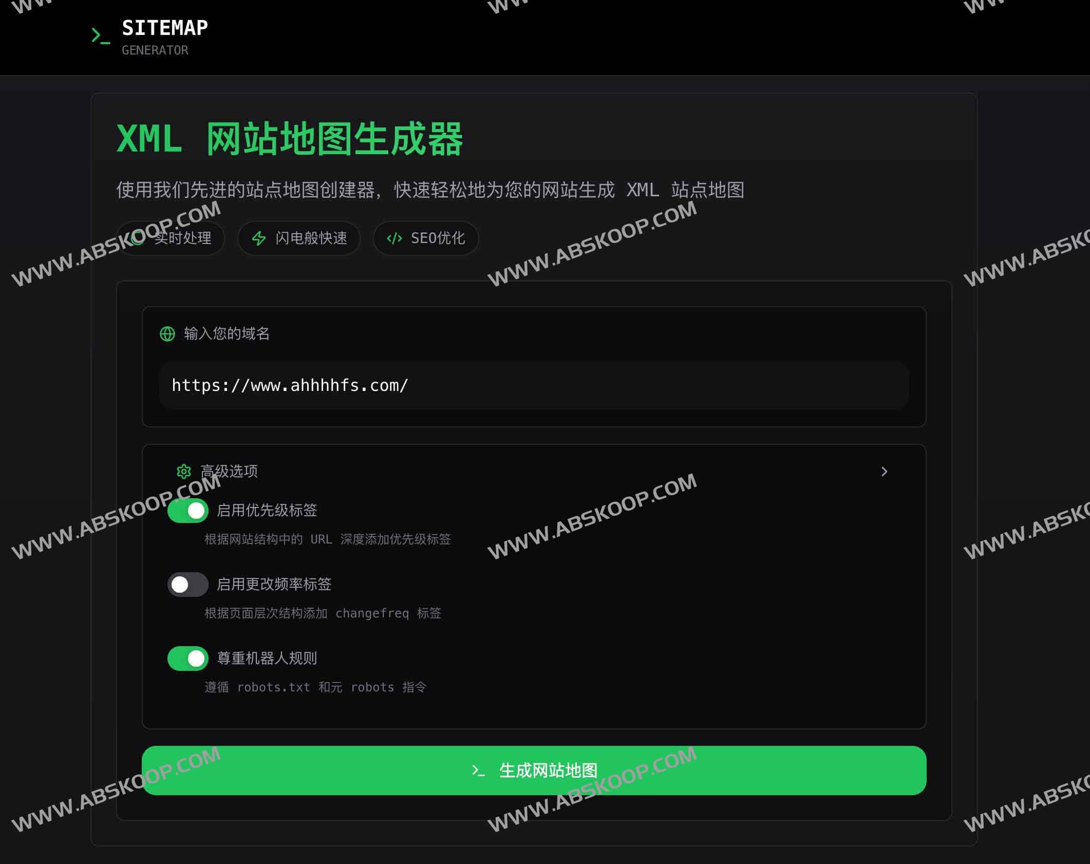 免费XML站点地图生成器:XML Sitemap Generator 免费XML站点地图生成器:XML Sitemap Generator